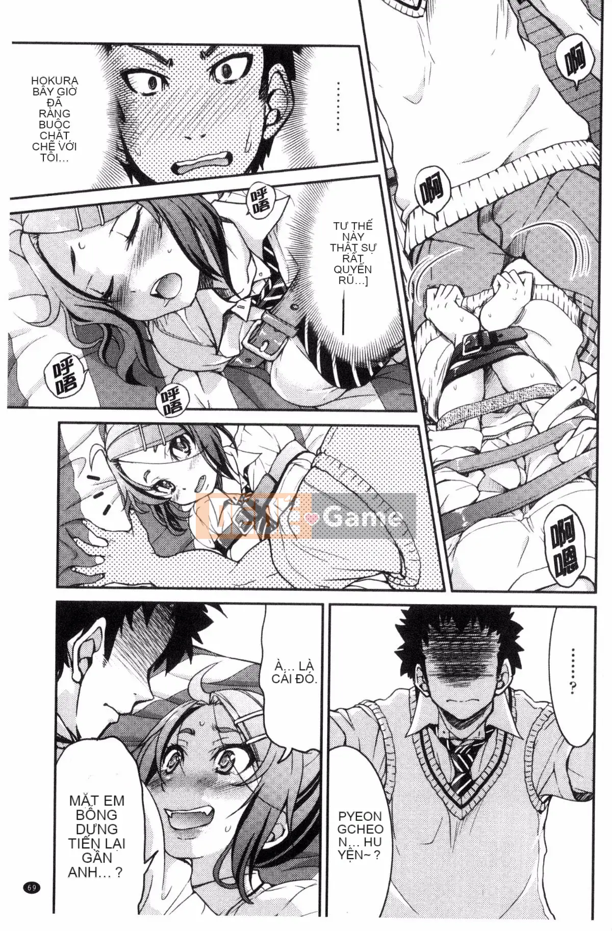 [Wind studio][Yoshihisa Inoue] Đồng phục JK