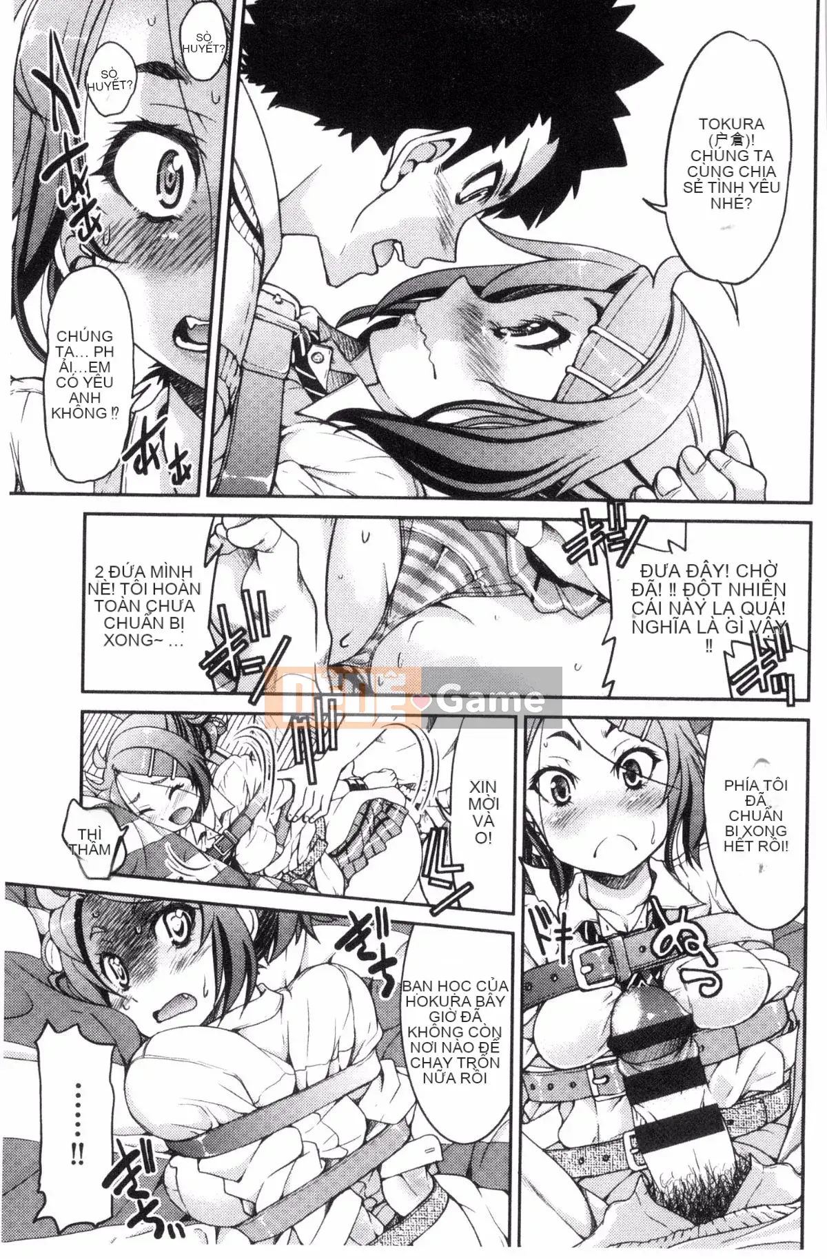 [Wind studio][Yoshihisa Inoue] Đồng phục JK