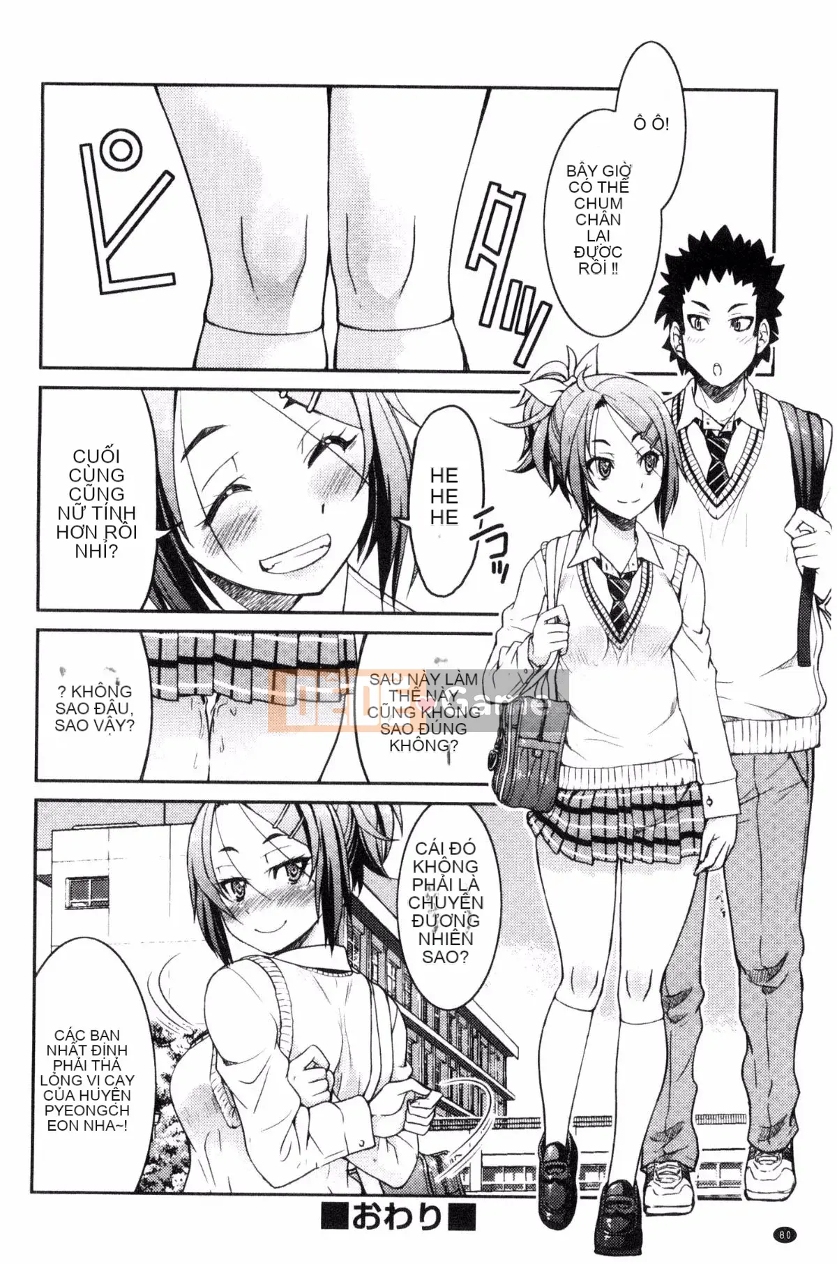 [Wind studio][Yoshihisa Inoue] Đồng phục JK