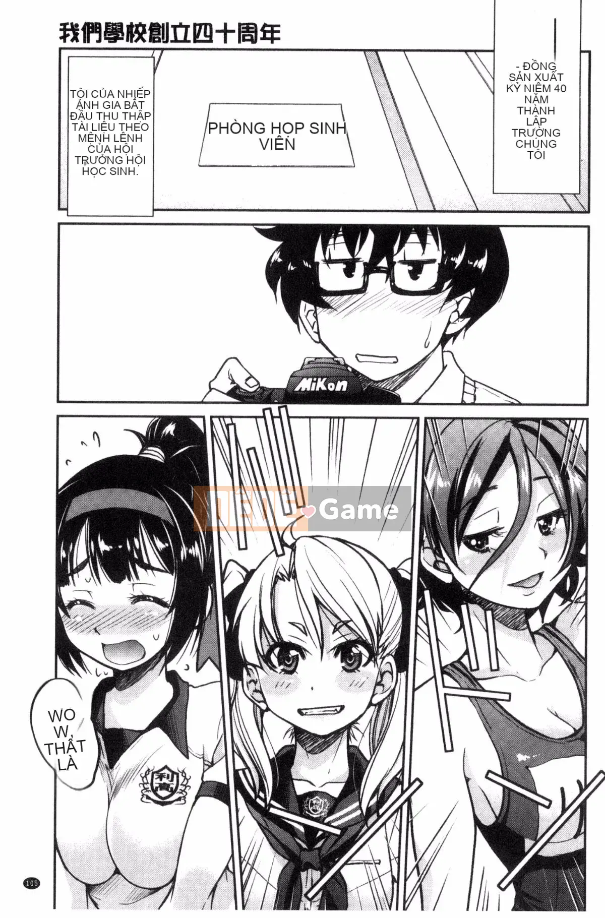 [Wind studio][Yoshihisa Inoue] Đồng phục JK