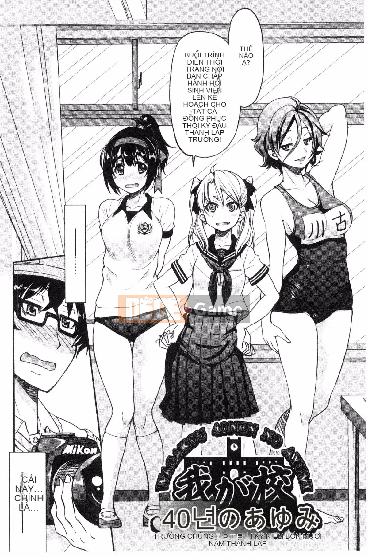 [Wind studio][Yoshihisa Inoue] Đồng phục JK