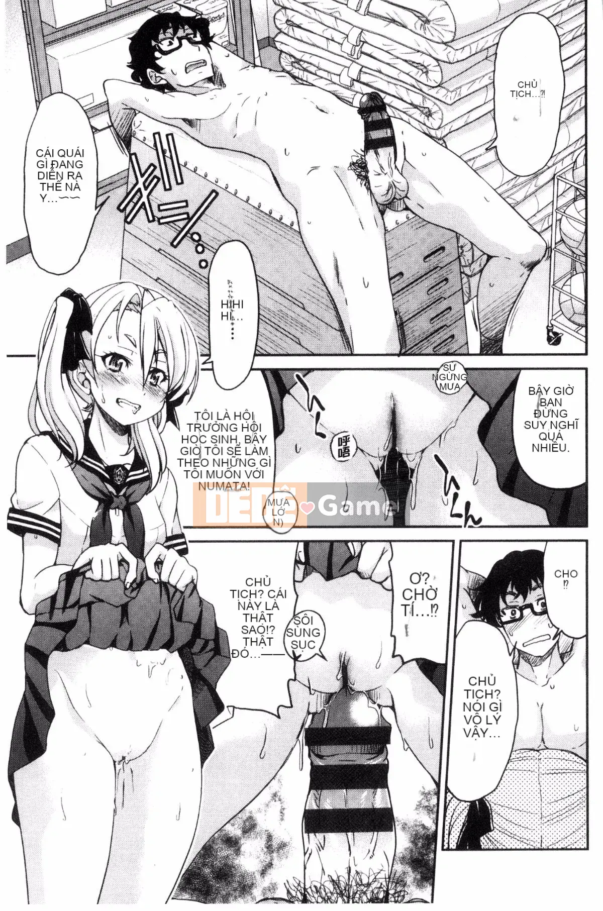 [Wind studio][Yoshihisa Inoue] Đồng phục JK