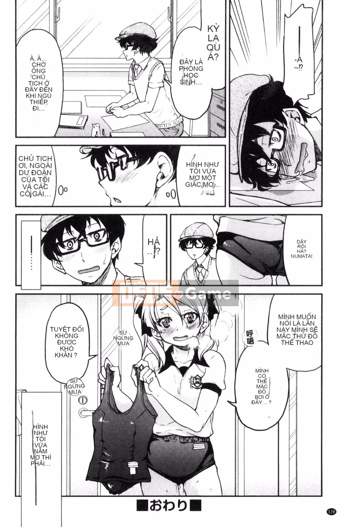 [Wind studio][Yoshihisa Inoue] Đồng phục JK