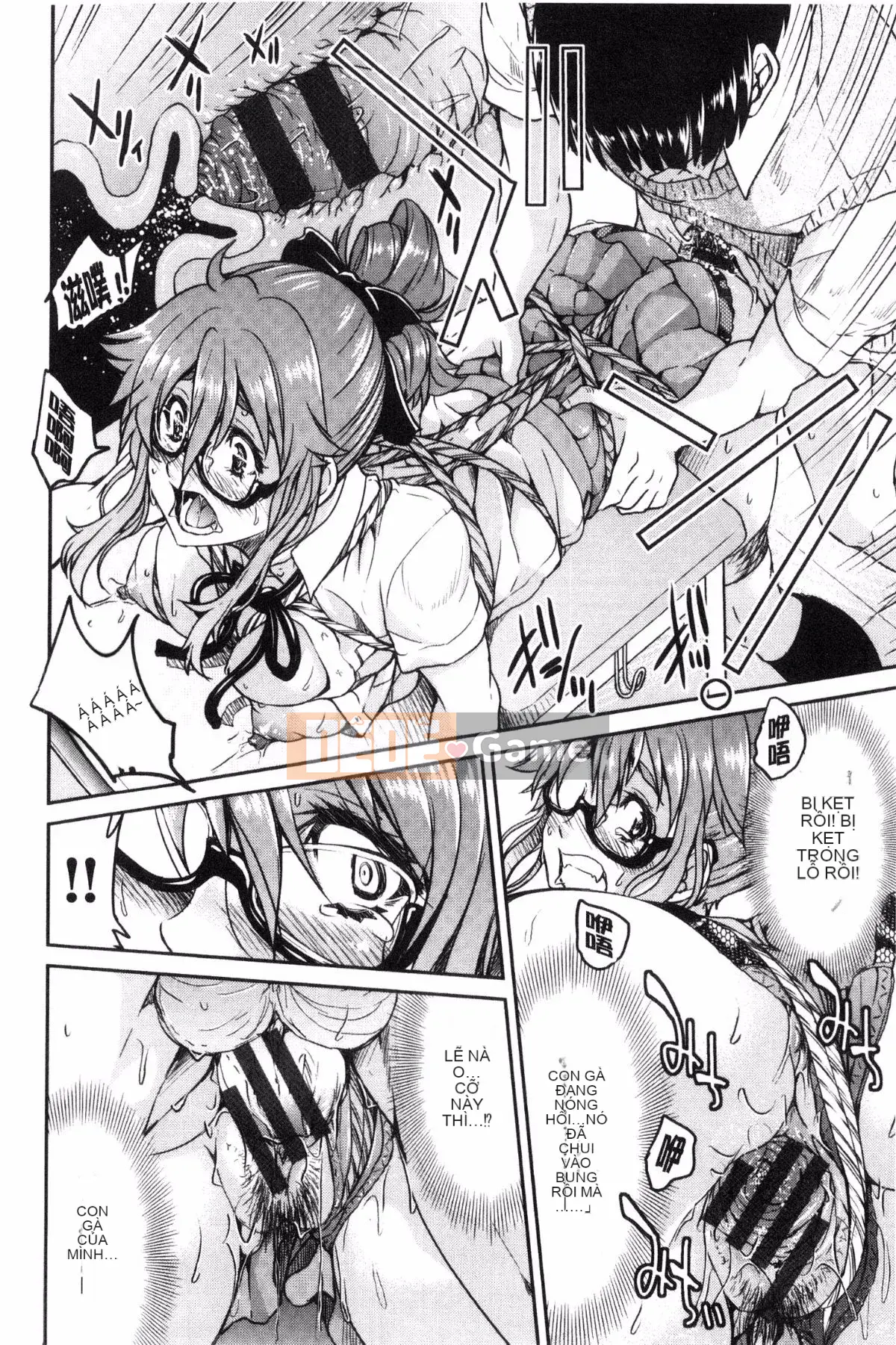 [Wind studio][Yoshihisa Inoue] Đồng phục JK