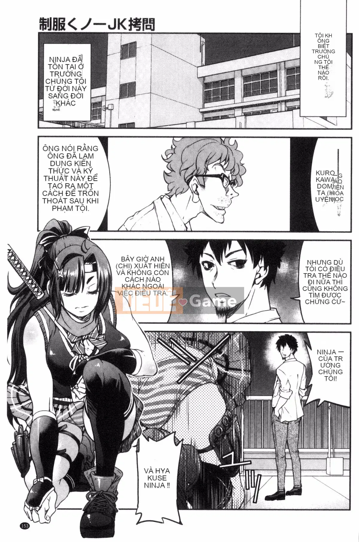 [Wind studio][Yoshihisa Inoue] Đồng phục JK