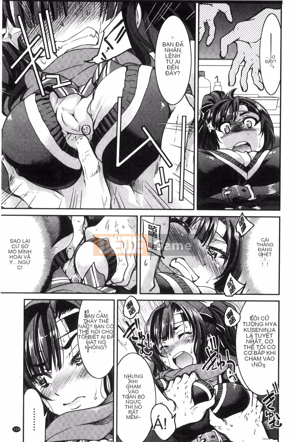 [Wind studio][Yoshihisa Inoue] Đồng phục JK