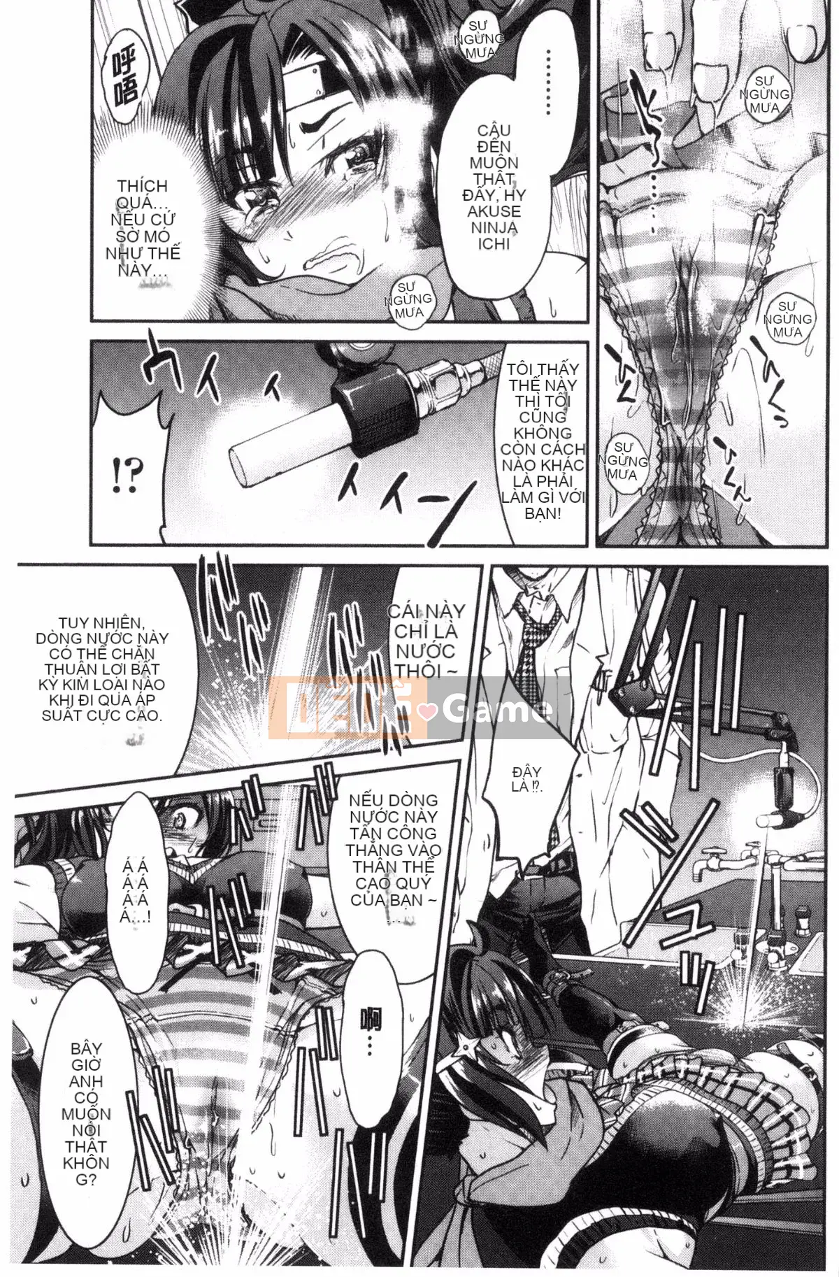 [Wind studio][Yoshihisa Inoue] Đồng phục JK