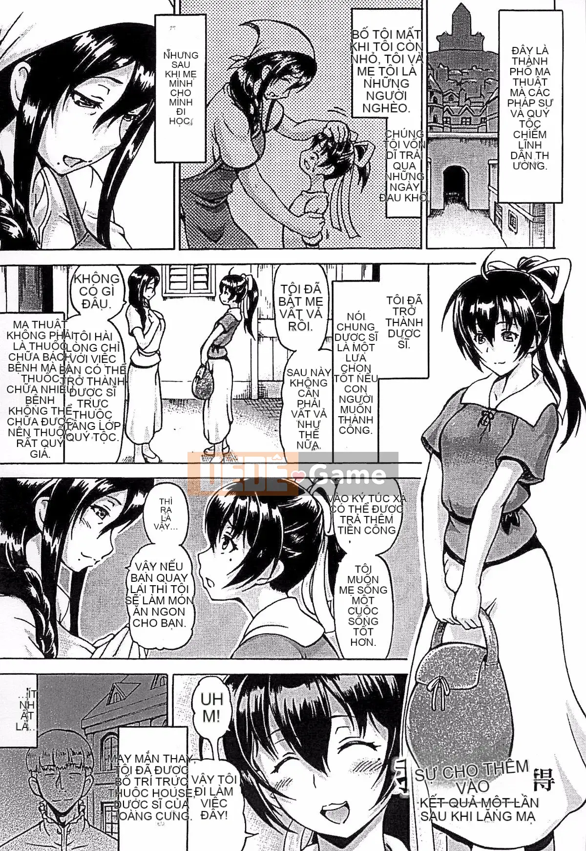 [Shiina Kazuki] Những gì đã bị đánh cắp và được cho -tái tạo siêu sữa-