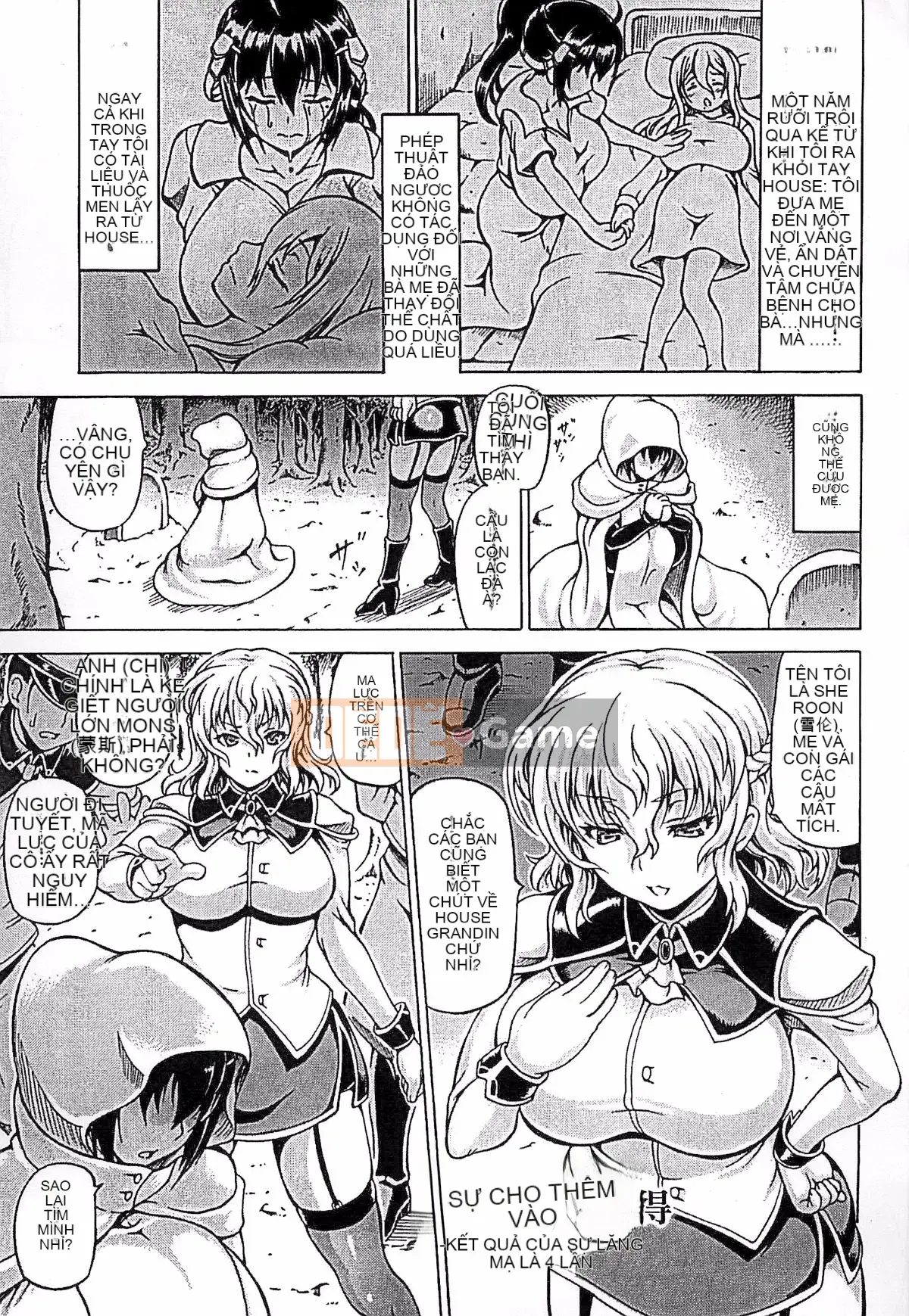 [Shiina Kazuki] Những gì đã bị đánh cắp và được cho -tái tạo siêu sữa-