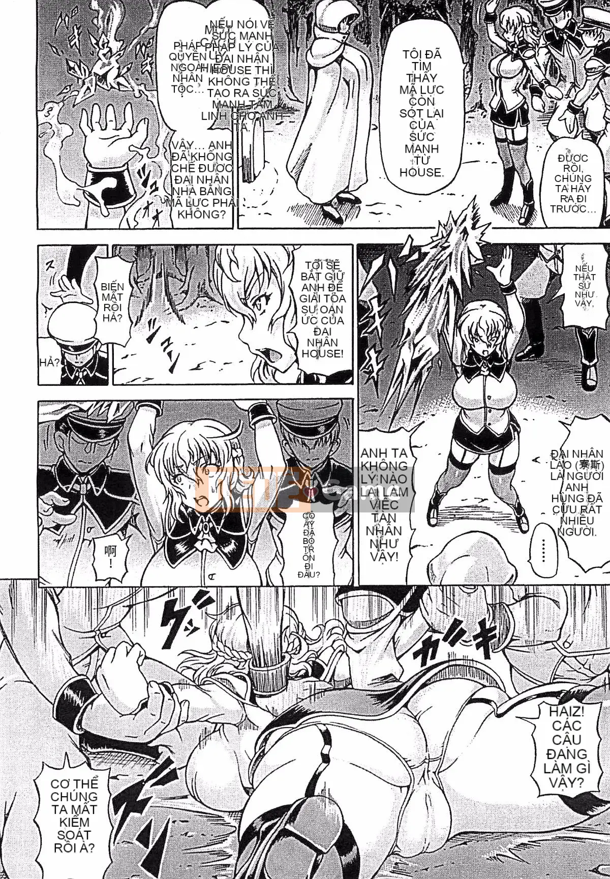 [Shiina Kazuki] Những gì đã bị đánh cắp và được cho -tái tạo siêu sữa-