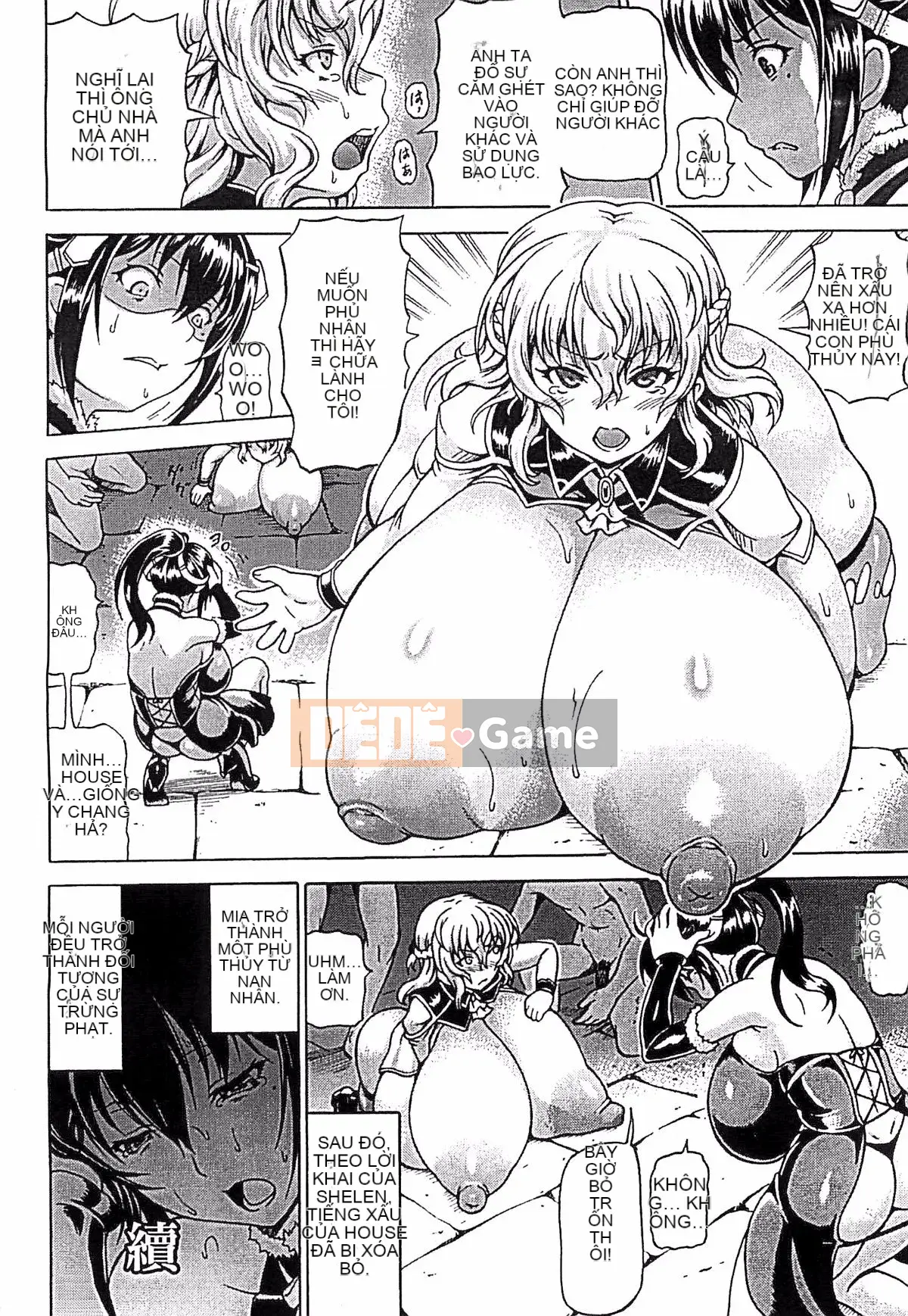 [Shiina Kazuki] Những gì đã bị đánh cắp và được cho -tái tạo siêu sữa-