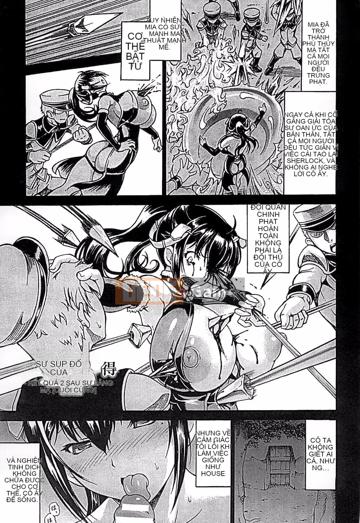 [Shiina Kazuki] Những gì đã bị đánh cắp và được cho -tái tạo siêu sữa-