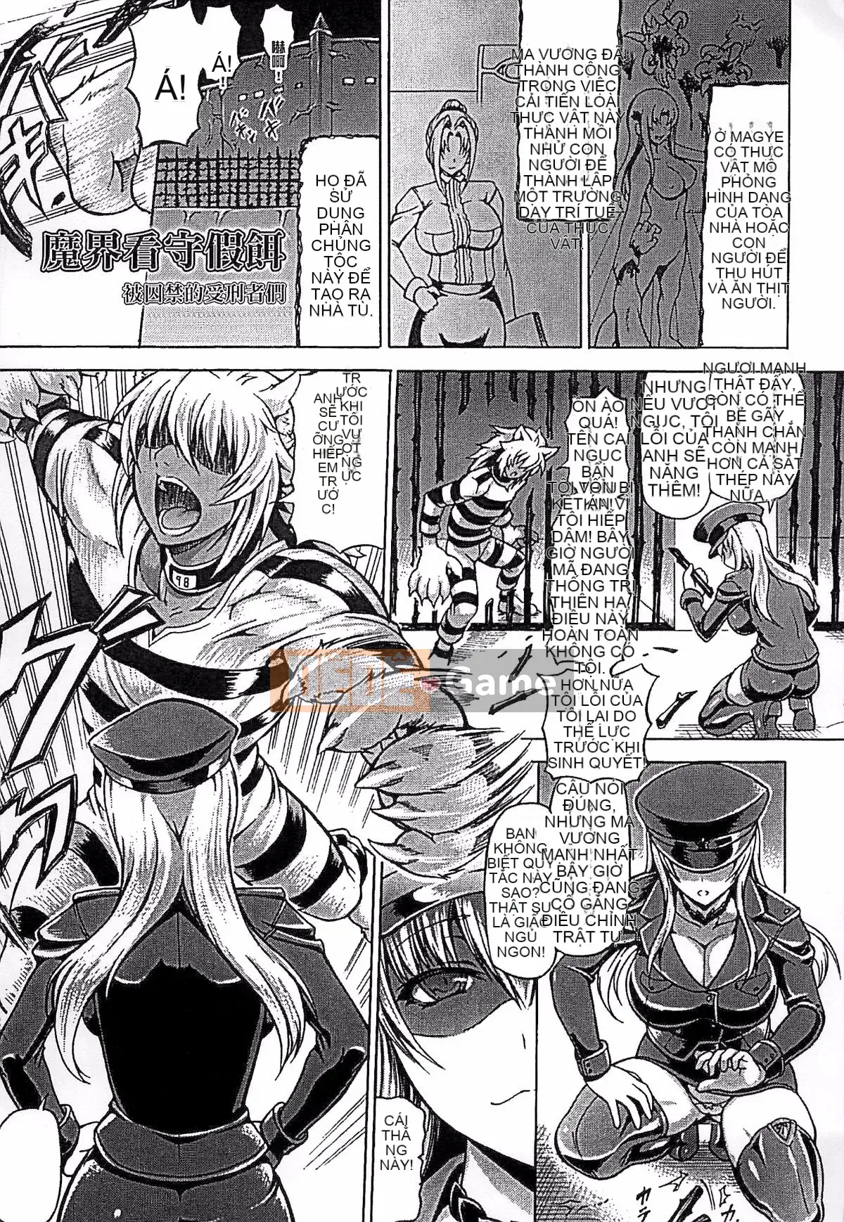 [Shiina Kazuki] Những gì đã bị đánh cắp và được cho -tái tạo siêu sữa-