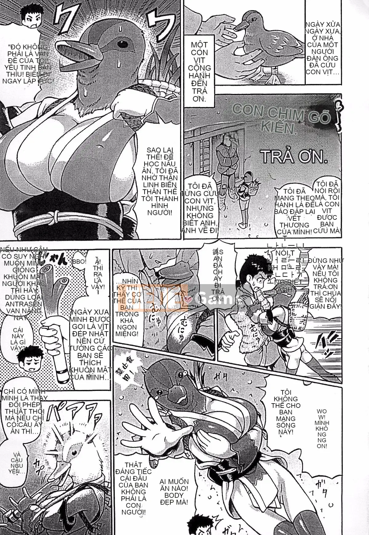 [Shiina Kazuki] Những gì đã bị đánh cắp và được cho -tái tạo siêu sữa-