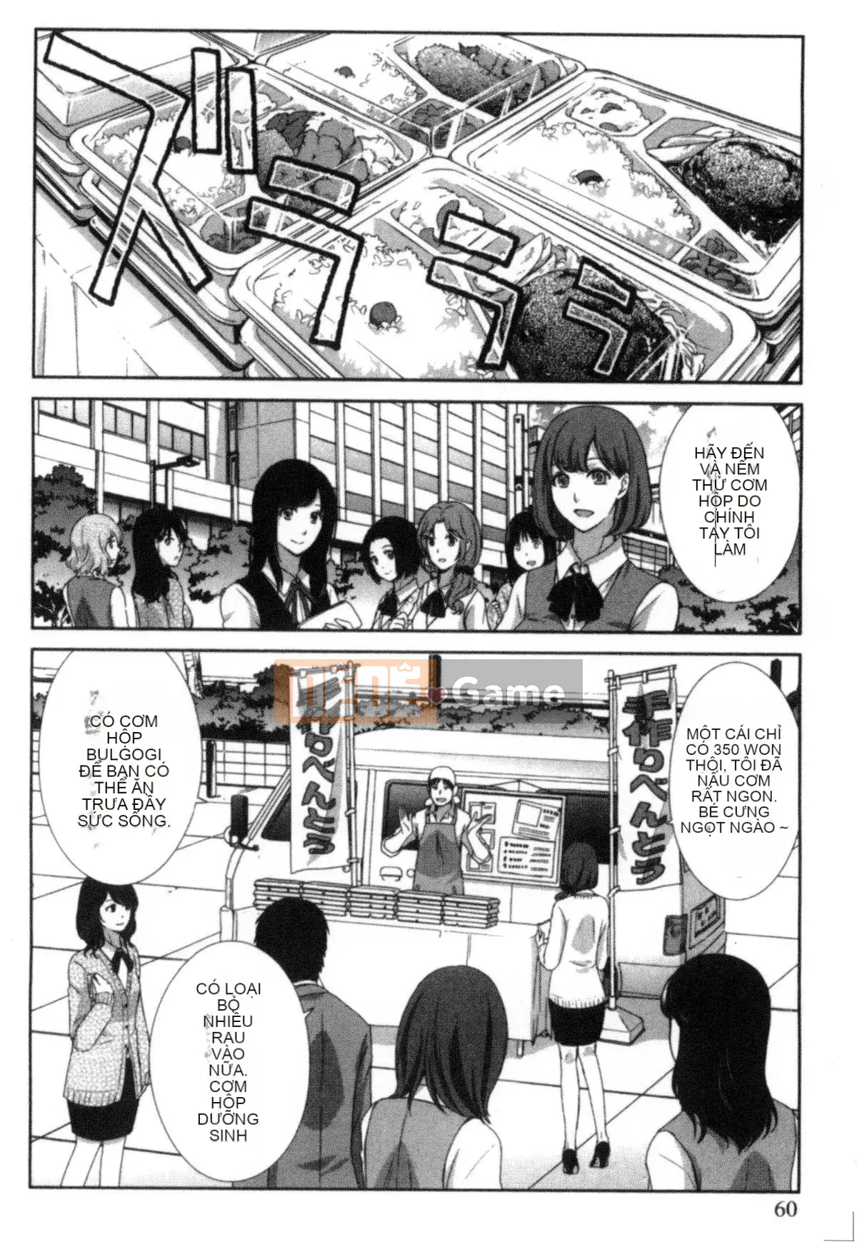 [Kazeteki Koubou][Hiroshi Itaba] Sự xấu hổ của một cô bạn gái hứng tình Sự xấu hổ của một cô gái trẻ