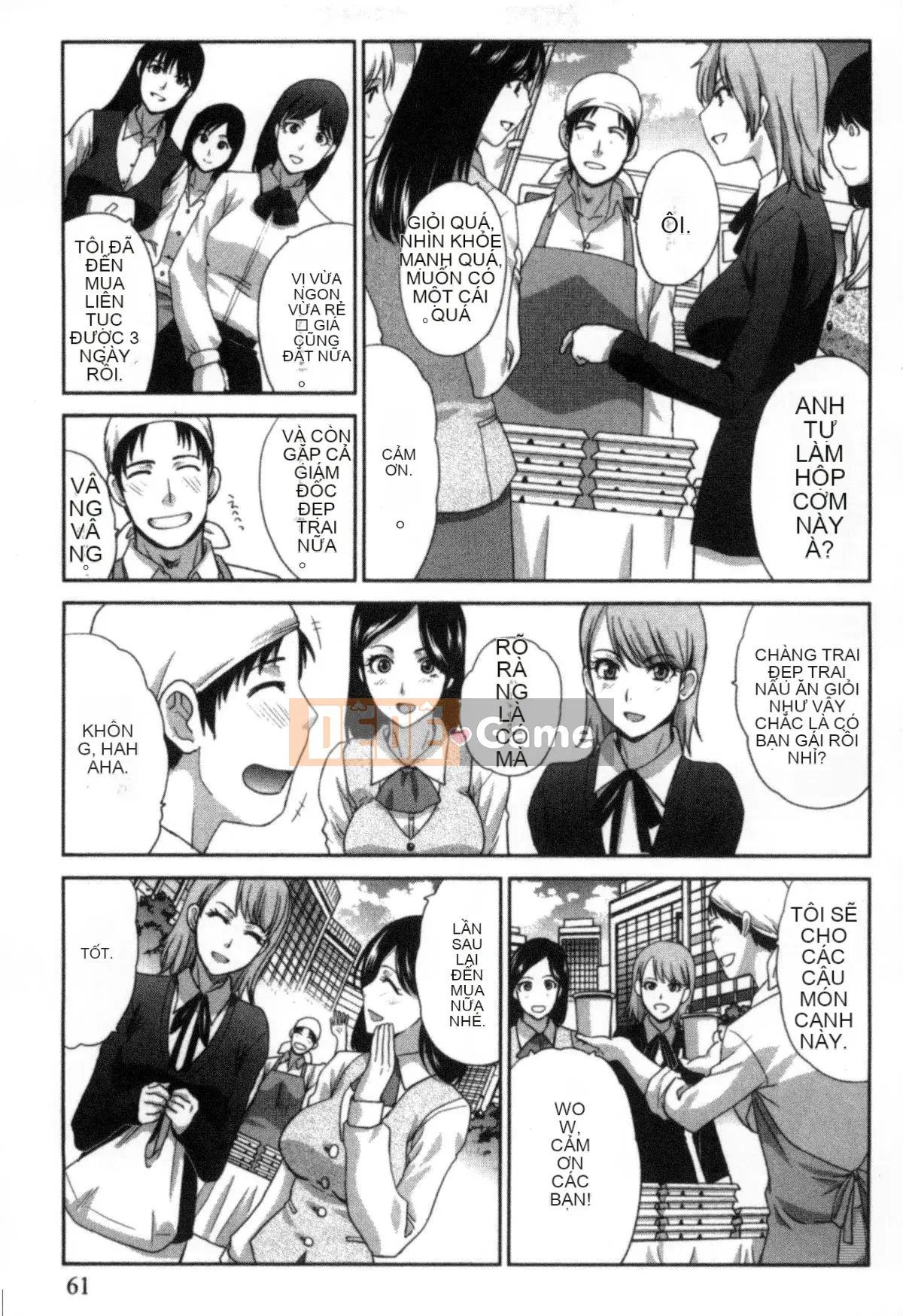 [Kazeteki Koubou][Hiroshi Itaba] Sự xấu hổ của một cô bạn gái hứng tình Sự xấu hổ của một cô gái trẻ