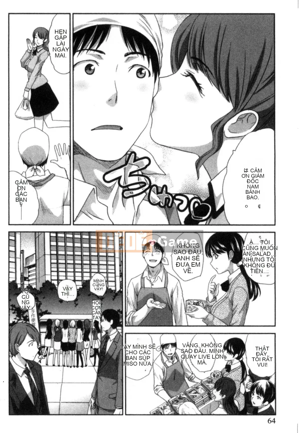 [Kazeteki Koubou][Hiroshi Itaba] Sự xấu hổ của một cô bạn gái hứng tình Sự xấu hổ của một cô gái trẻ