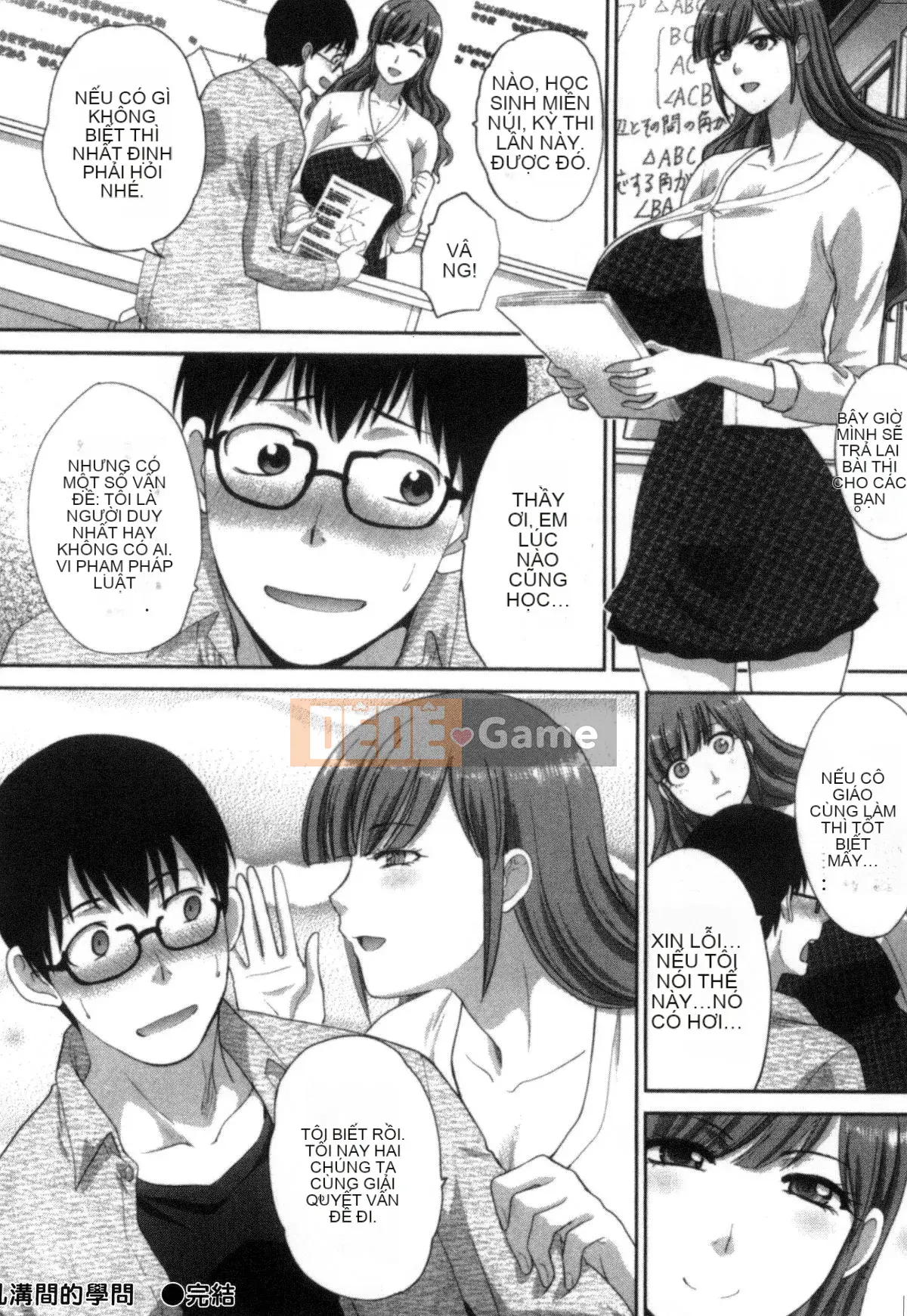 [Kazeteki Koubou][Hiroshi Itaba] Sự xấu hổ của một cô bạn gái hứng tình Sự xấu hổ của một cô gái trẻ