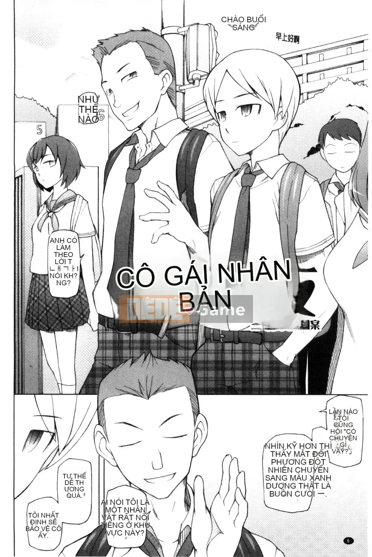 [Kazeteki Koubou] [Sanito Cid] Ứng dụng Doskebe ♥ Ứng dụng chuyển đổi ngọt ngào