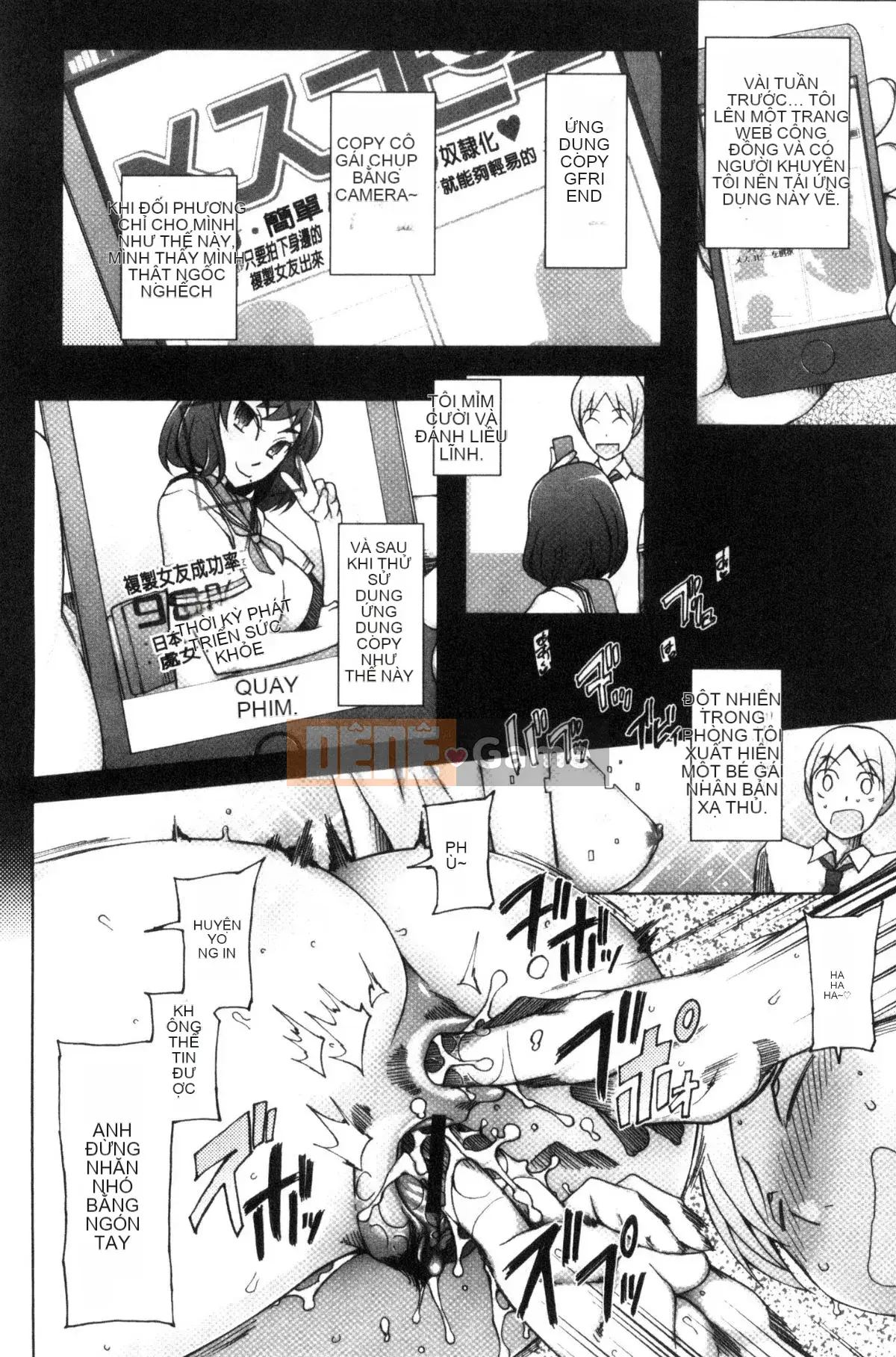 [Kazeteki Koubou] [Sanito Cid] Ứng dụng Doskebe ♥ Ứng dụng chuyển đổi ngọt ngào