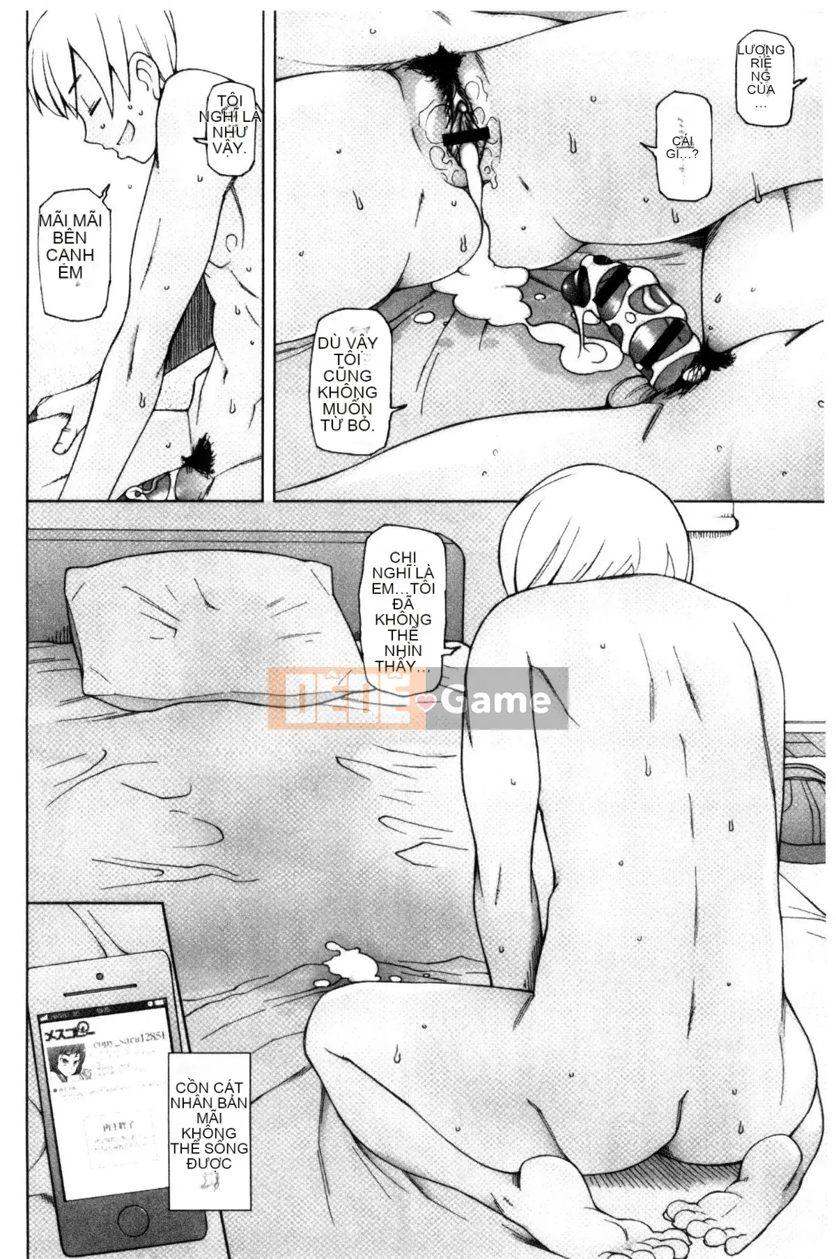 [Kazeteki Koubou] [Sanito Cid] Ứng dụng Doskebe ♥ Ứng dụng chuyển đổi ngọt ngào