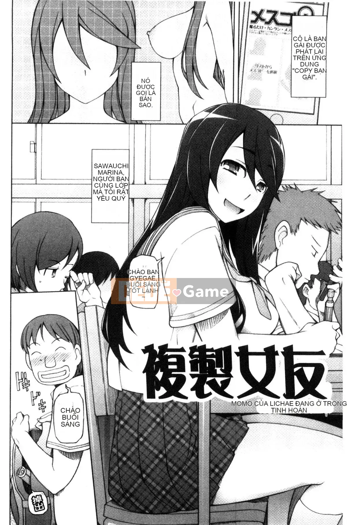 [Kazeteki Koubou] [Sanito Cid] Ứng dụng Doskebe ♥ Ứng dụng chuyển đổi ngọt ngào