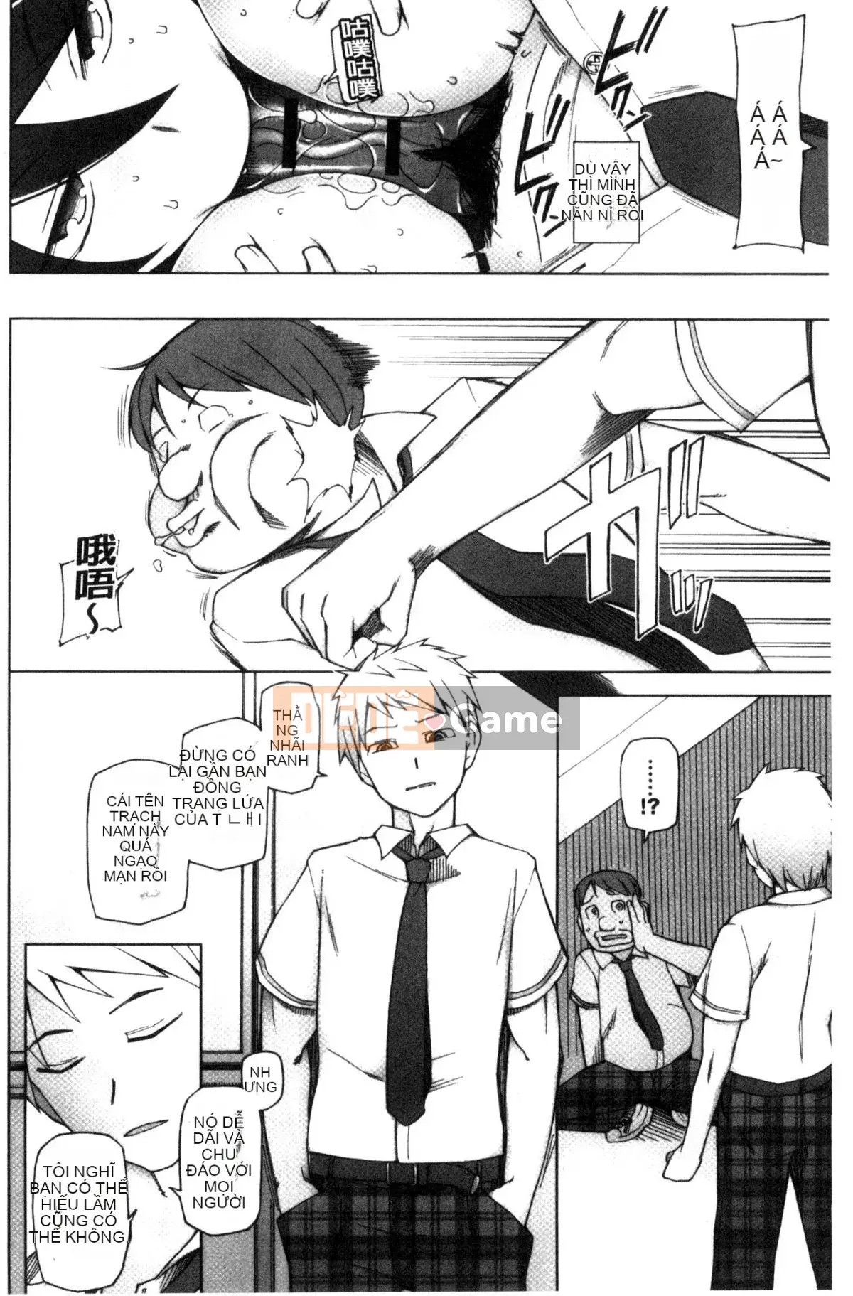 [Kazeteki Koubou] [Sanito Cid] Ứng dụng Doskebe ♥ Ứng dụng chuyển đổi ngọt ngào