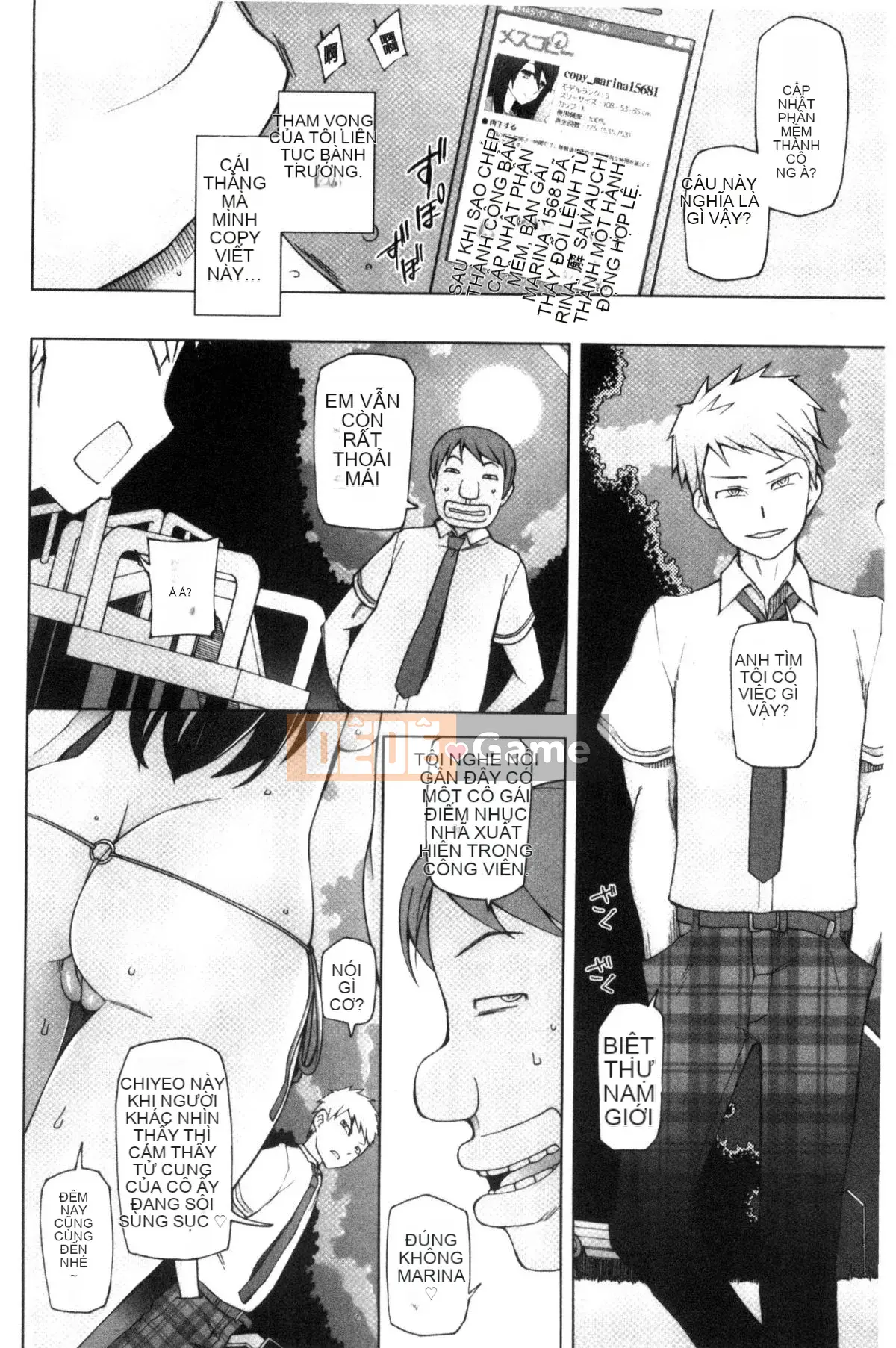 [Kazeteki Koubou] [Sanito Cid] Ứng dụng Doskebe ♥ Ứng dụng chuyển đổi ngọt ngào