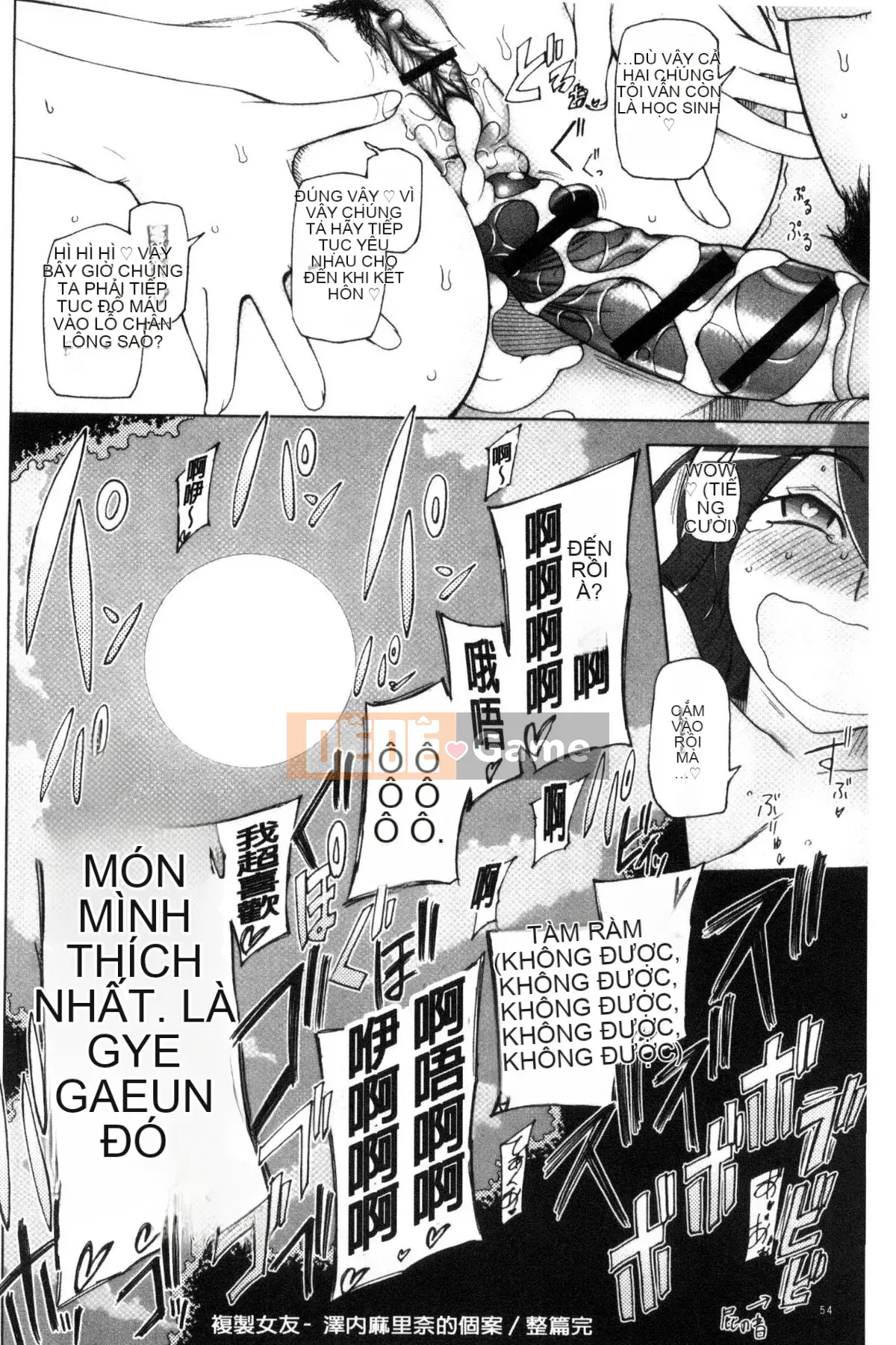 [Kazeteki Koubou] [Sanito Cid] Ứng dụng Doskebe ♥ Ứng dụng chuyển đổi ngọt ngào