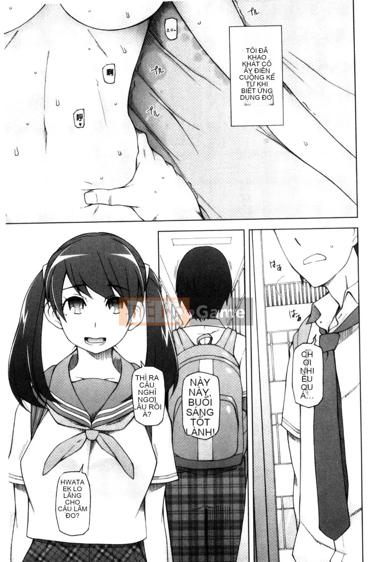 [Kazeteki Koubou] [Sanito Cid] Ứng dụng Doskebe ♥ Ứng dụng chuyển đổi ngọt ngào