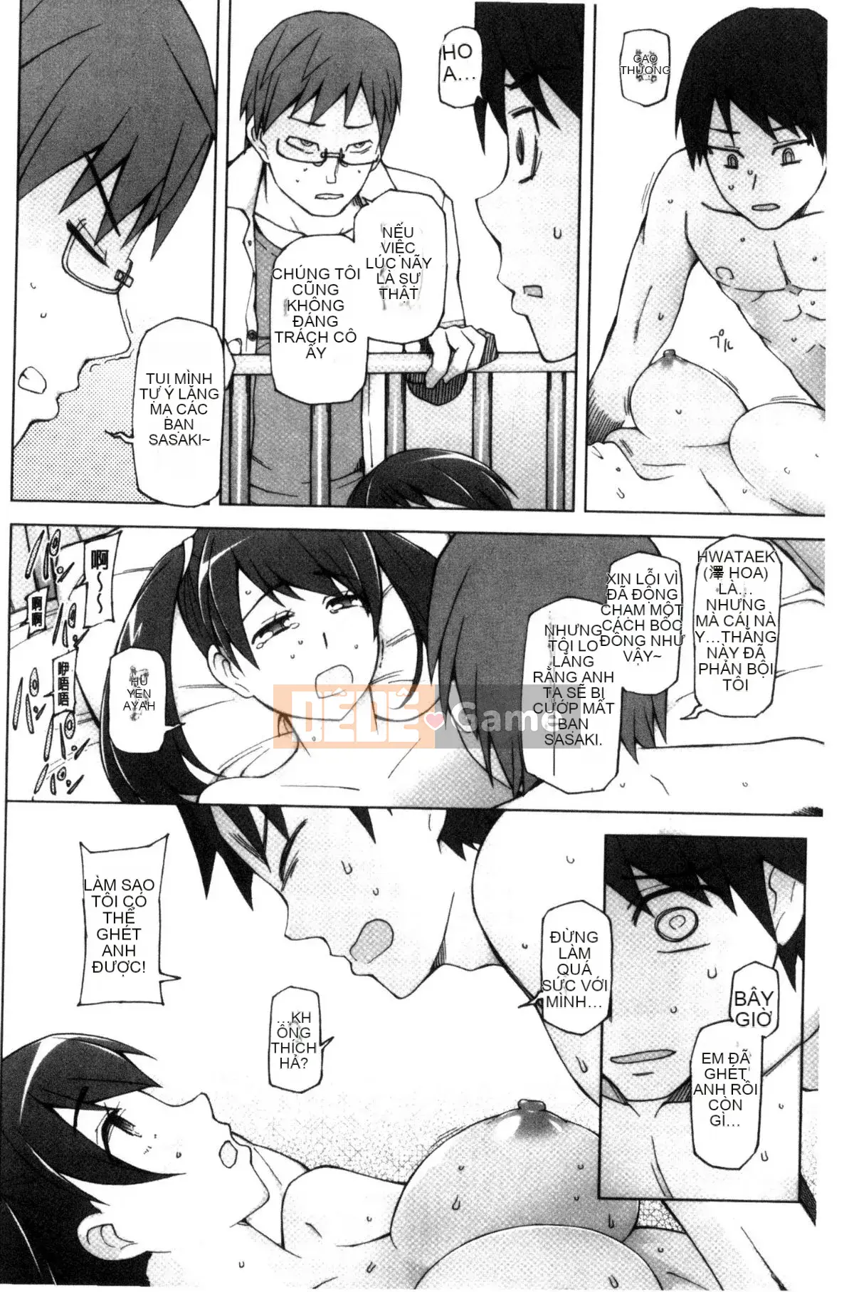 [Kazeteki Koubou] [Sanito Cid] Ứng dụng Doskebe ♥ Ứng dụng chuyển đổi ngọt ngào