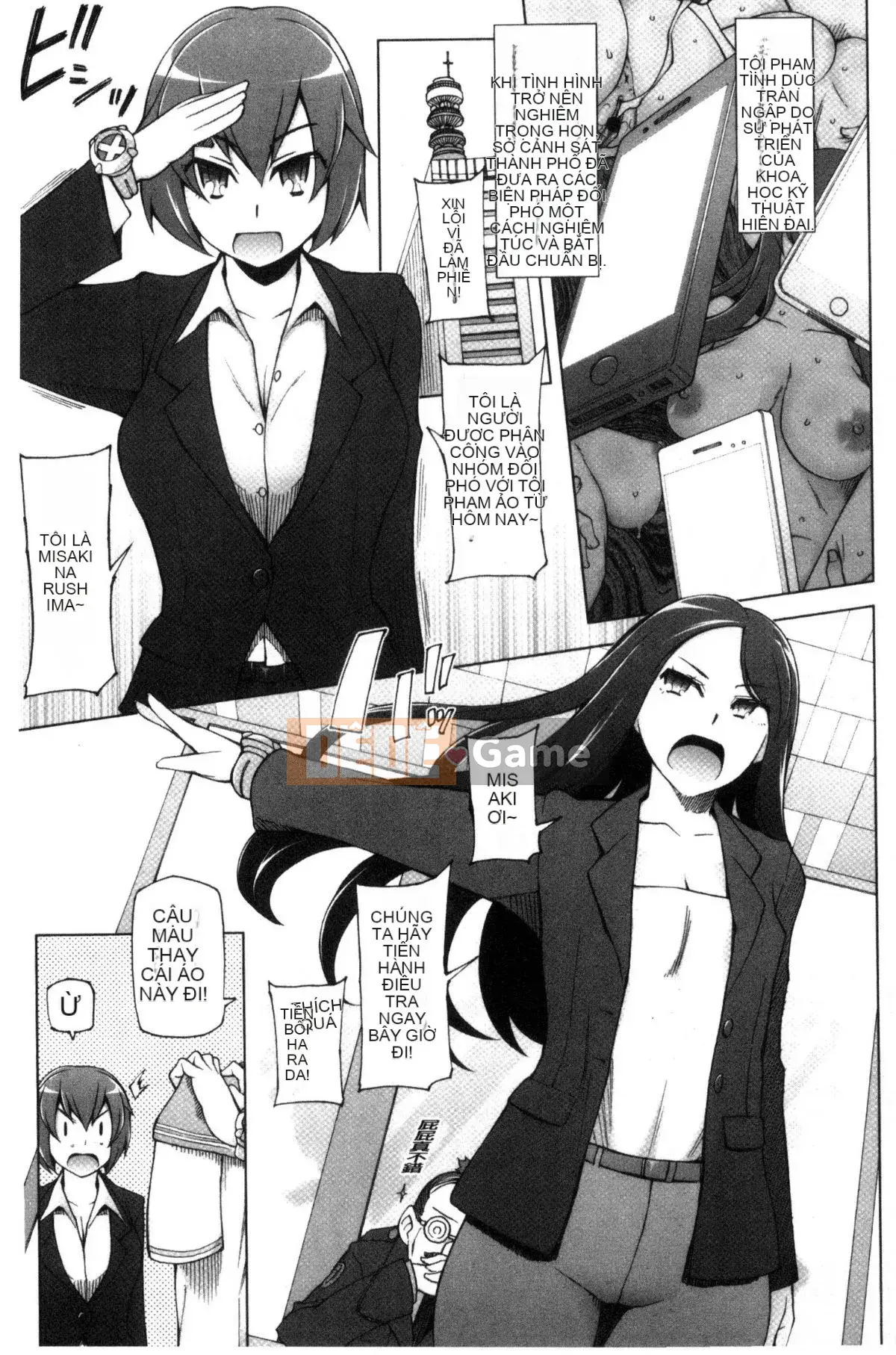 [Kazeteki Koubou] [Sanito Cid] Ứng dụng Doskebe ♥ Ứng dụng chuyển đổi ngọt ngào