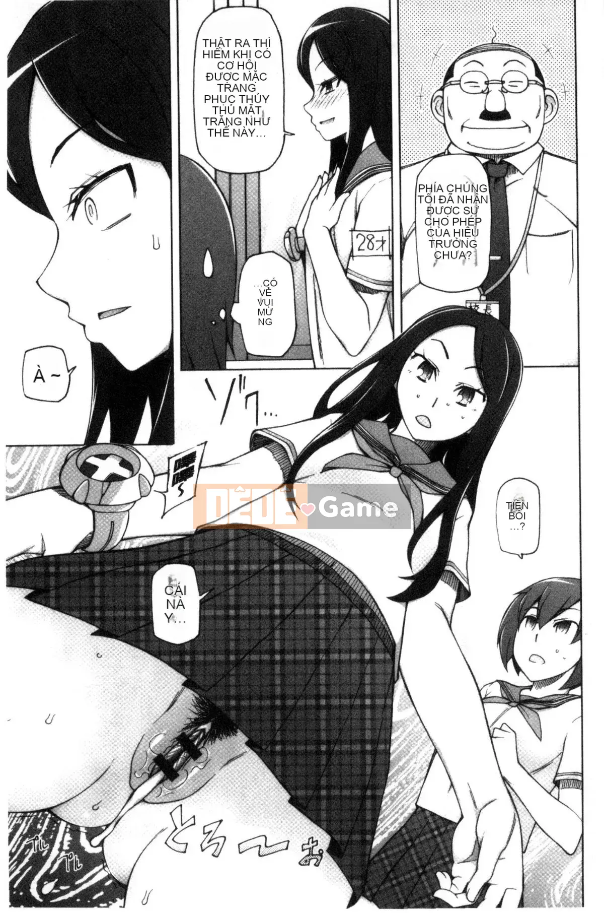 [Kazeteki Koubou] [Sanito Cid] Ứng dụng Doskebe ♥ Ứng dụng chuyển đổi ngọt ngào