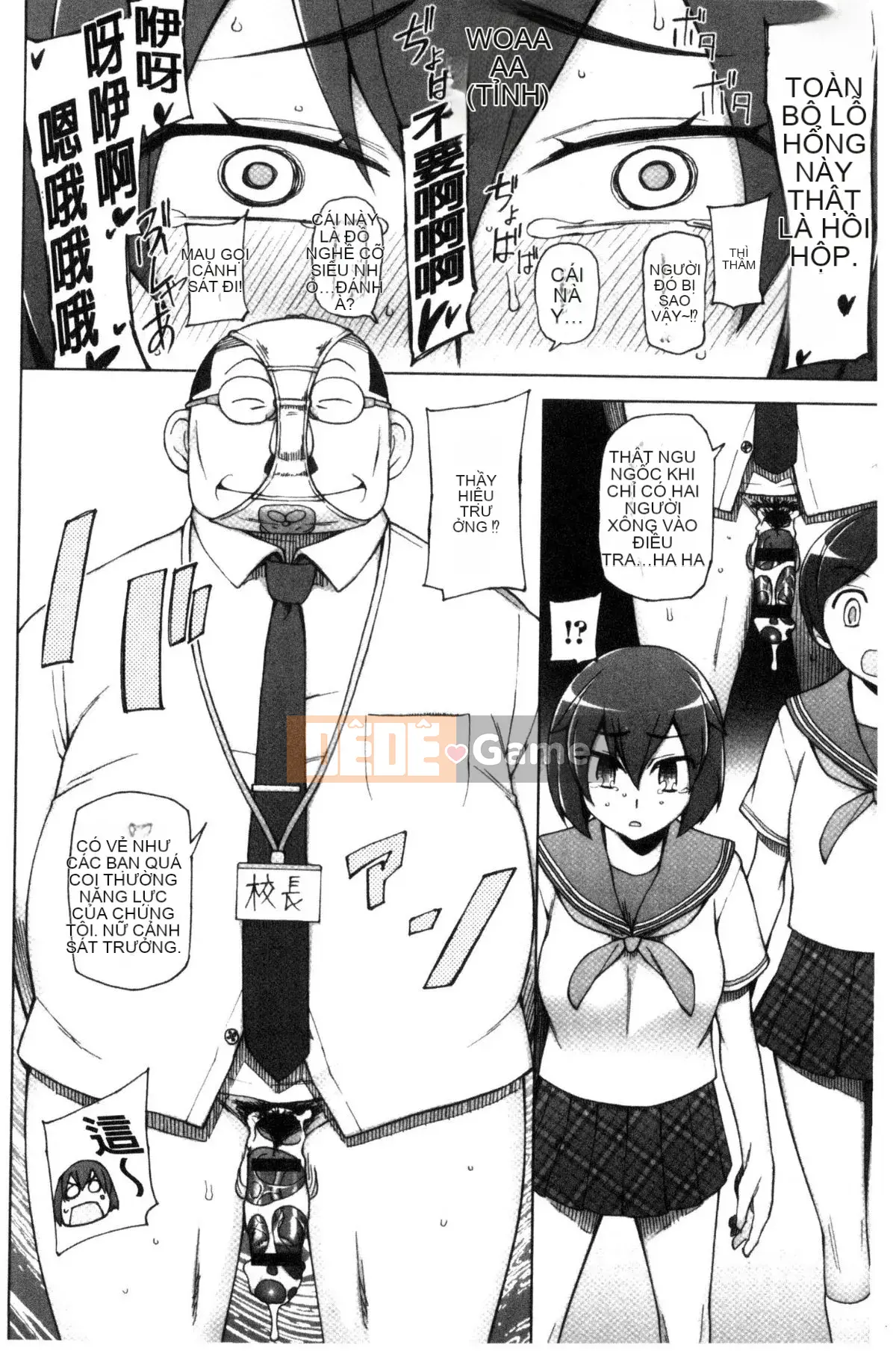 [Kazeteki Koubou] [Sanito Cid] Ứng dụng Doskebe ♥ Ứng dụng chuyển đổi ngọt ngào