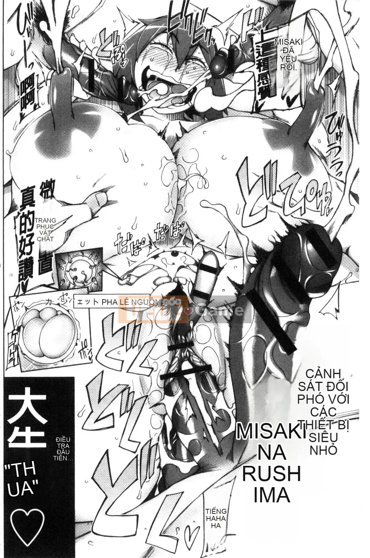 [Kazeteki Koubou] [Sanito Cid] Ứng dụng Doskebe ♥ Ứng dụng chuyển đổi ngọt ngào