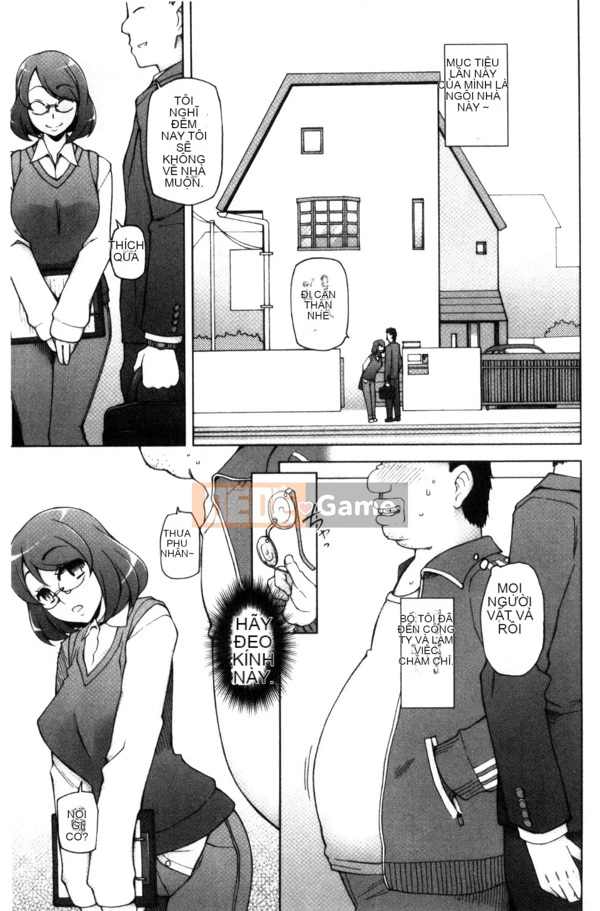 [Kazeteki Koubou] [Sanito Cid] Ứng dụng Doskebe ♥ Ứng dụng chuyển đổi ngọt ngào