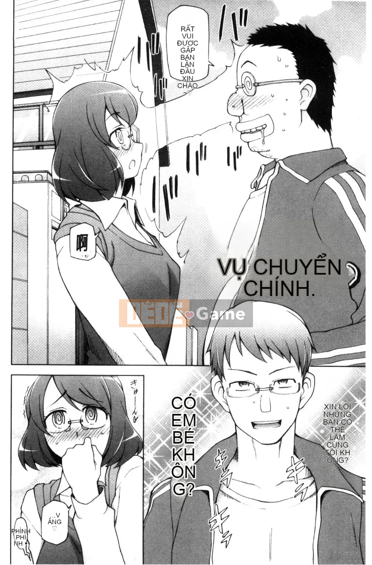 [Kazeteki Koubou] [Sanito Cid] Ứng dụng Doskebe ♥ Ứng dụng chuyển đổi ngọt ngào