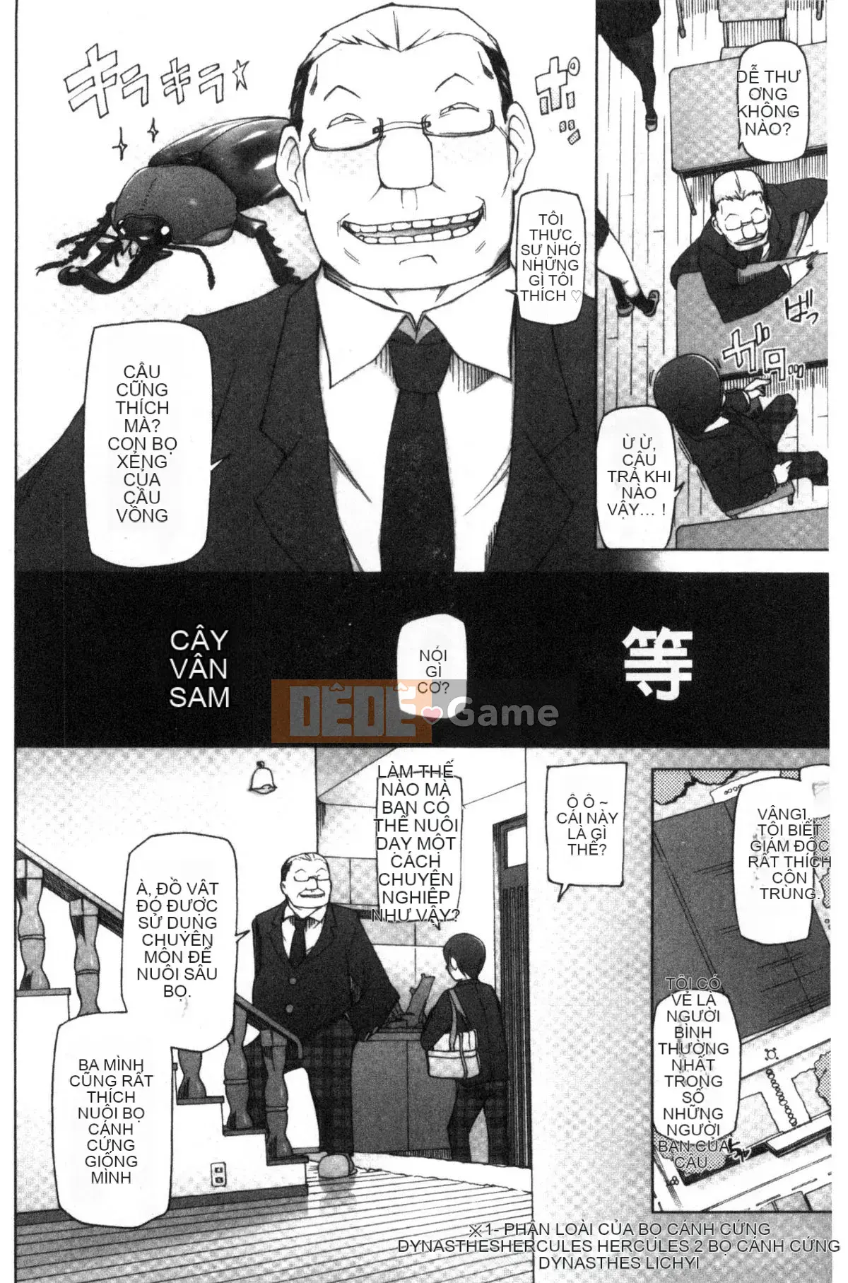 [Kazeteki Koubou] [Sanito Cid] Ứng dụng Doskebe ♥ Ứng dụng chuyển đổi ngọt ngào