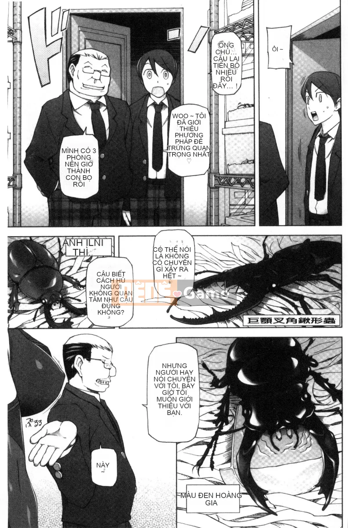 [Kazeteki Koubou] [Sanito Cid] Ứng dụng Doskebe ♥ Ứng dụng chuyển đổi ngọt ngào