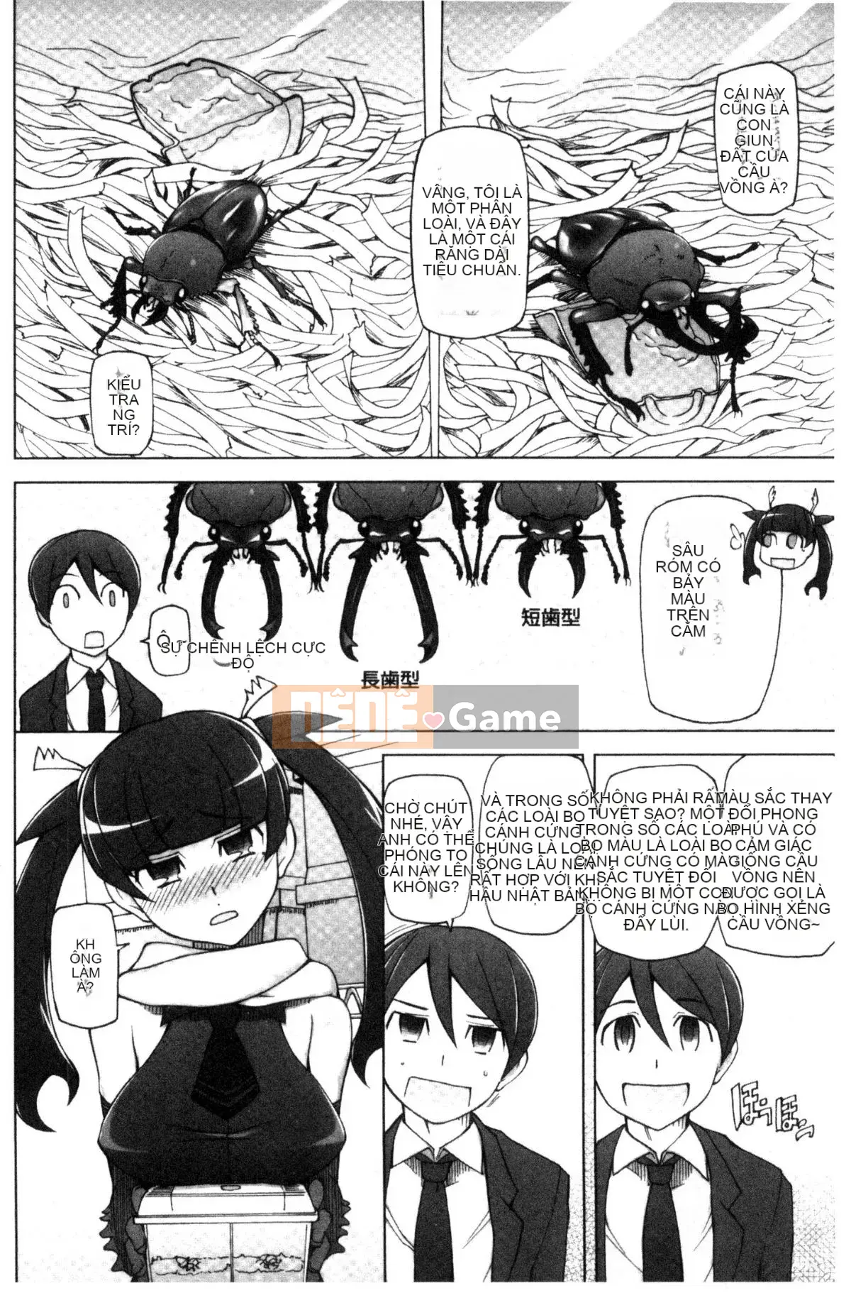 [Kazeteki Koubou] [Sanito Cid] Ứng dụng Doskebe ♥ Ứng dụng chuyển đổi ngọt ngào