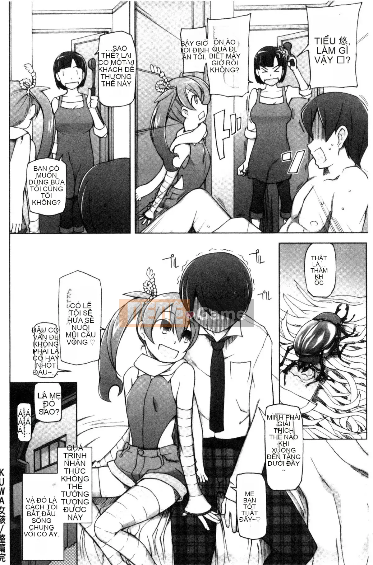 [Kazeteki Koubou] [Sanito Cid] Ứng dụng Doskebe ♥ Ứng dụng chuyển đổi ngọt ngào