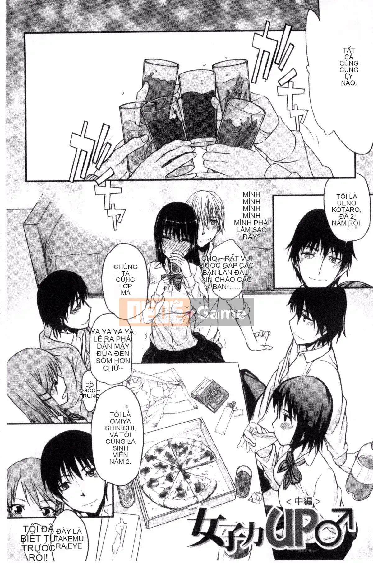 [Kazeteki Koubou][Toshio Sato] Ngay cả tôi cũng phải chịu đựng một cách tuyệt vọng...