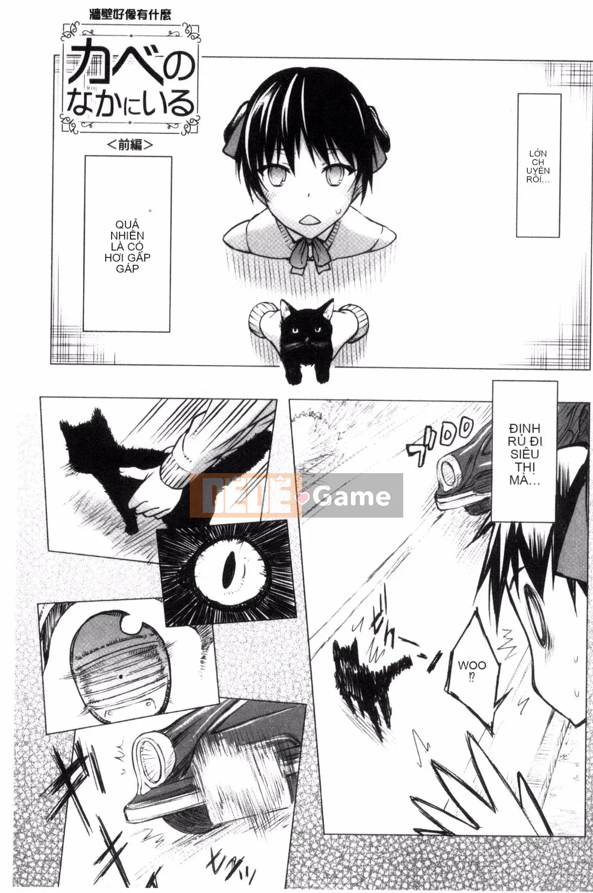 [Kazeteki Koubou][Toshio Sato] Ngay cả tôi cũng phải chịu đựng một cách tuyệt vọng...