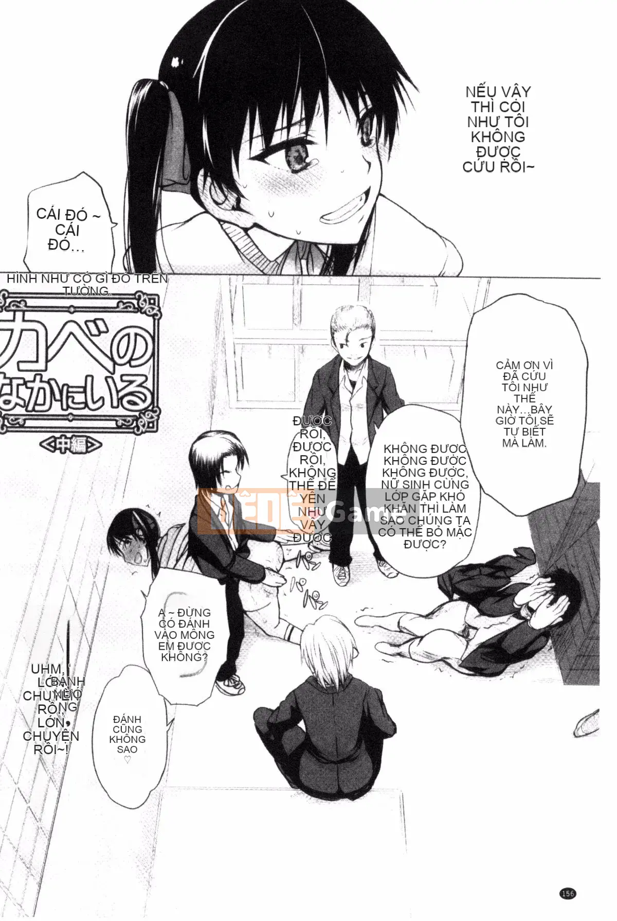 [Kazeteki Koubou][Toshio Sato] Ngay cả tôi cũng phải chịu đựng một cách tuyệt vọng...