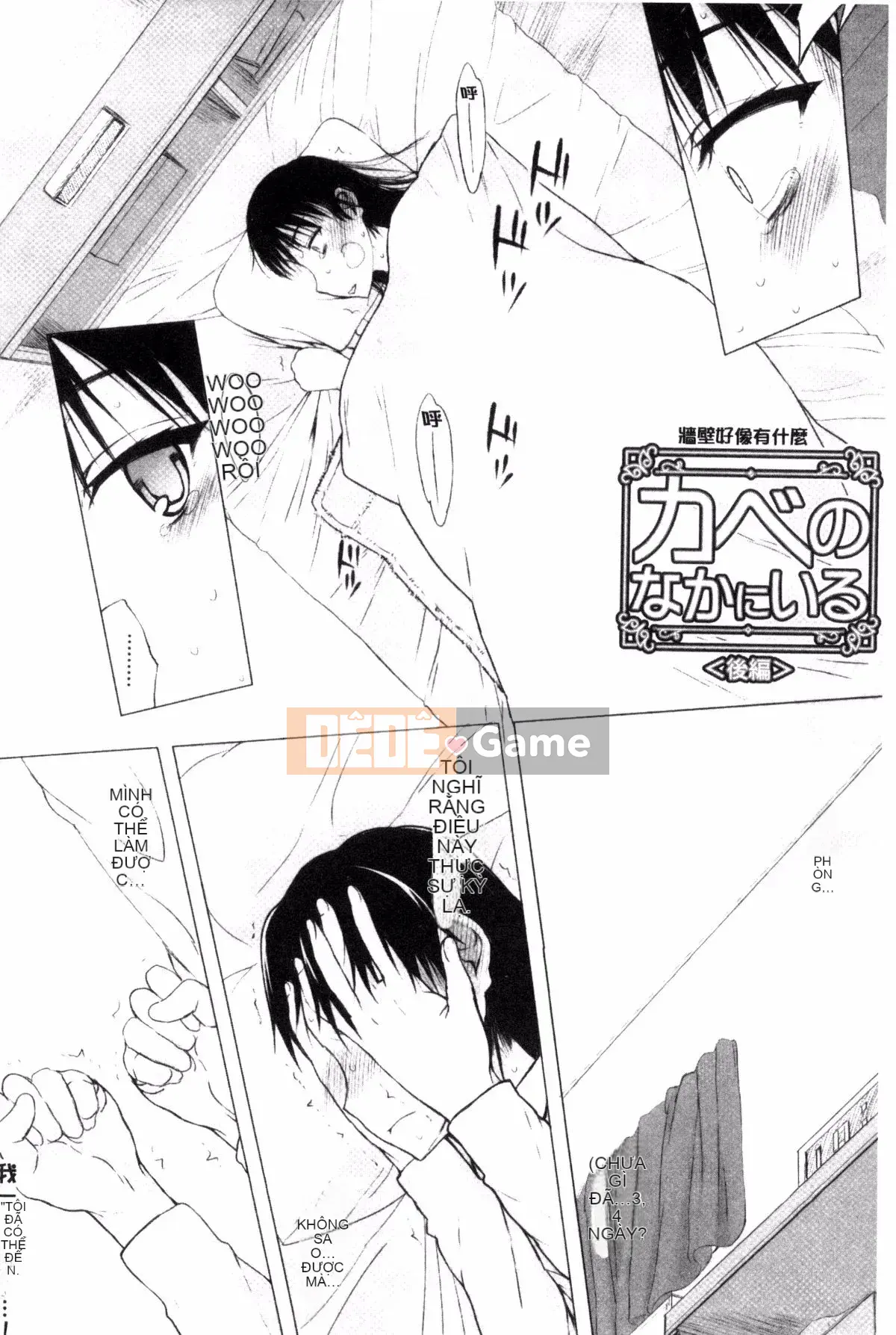 [Kazeteki Koubou][Toshio Sato] Ngay cả tôi cũng phải chịu đựng một cách tuyệt vọng...