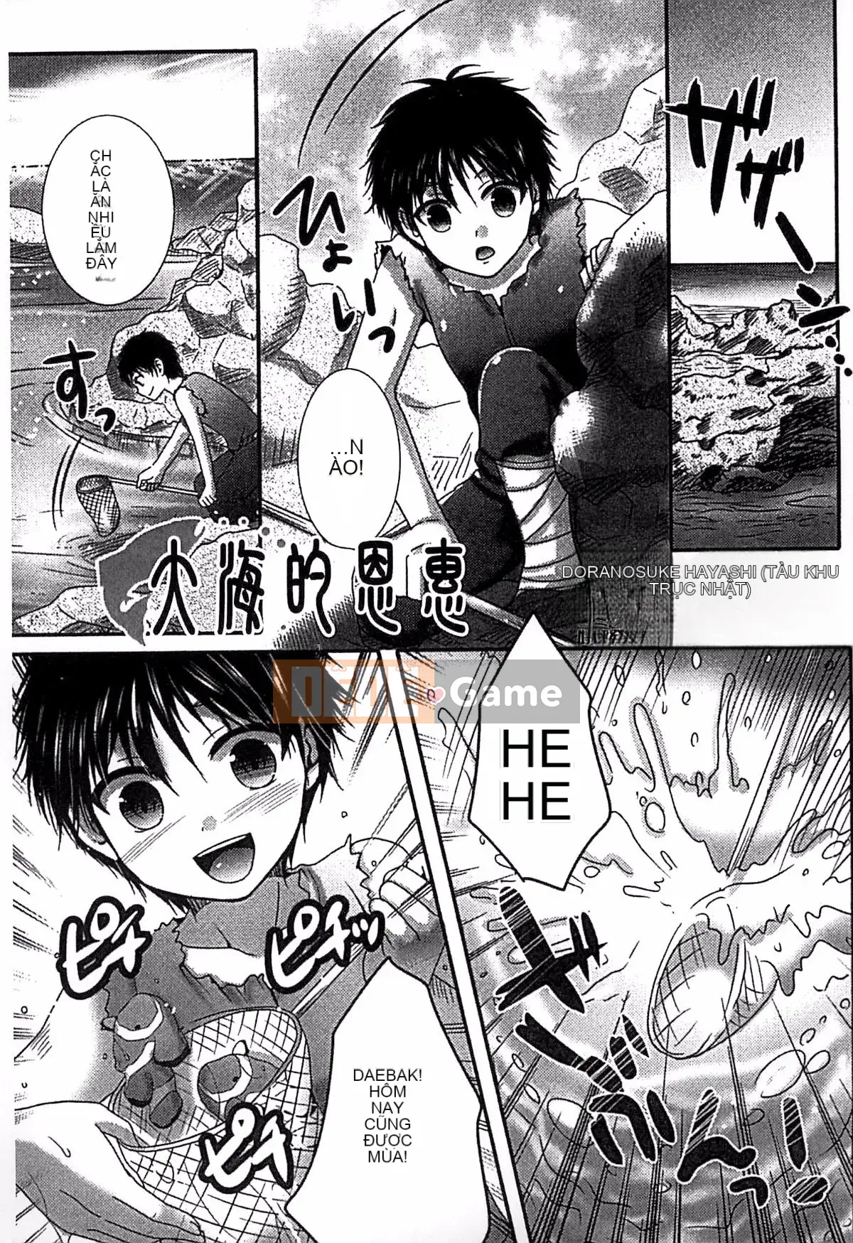 [Tuyển tập] Monster Musume to Kogaku