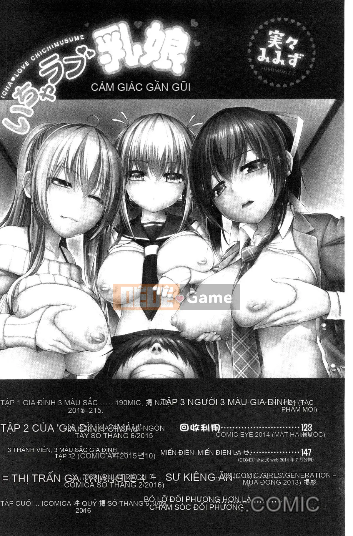 [Kazeteki Koubou][Mimi Mimizu] Icha Love Núm vú