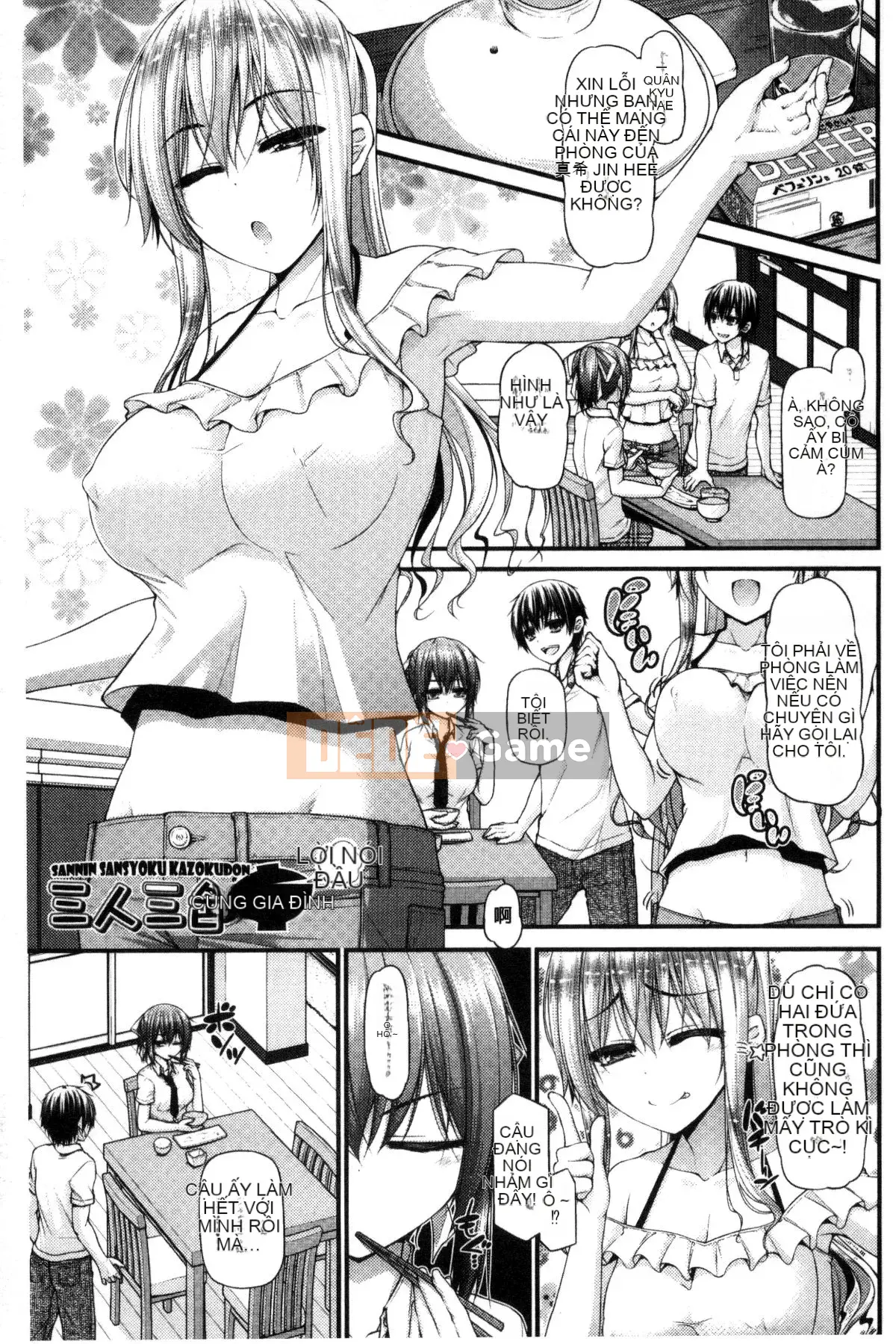 [Kazeteki Koubou][Mimi Mimizu] Icha Love Núm vú