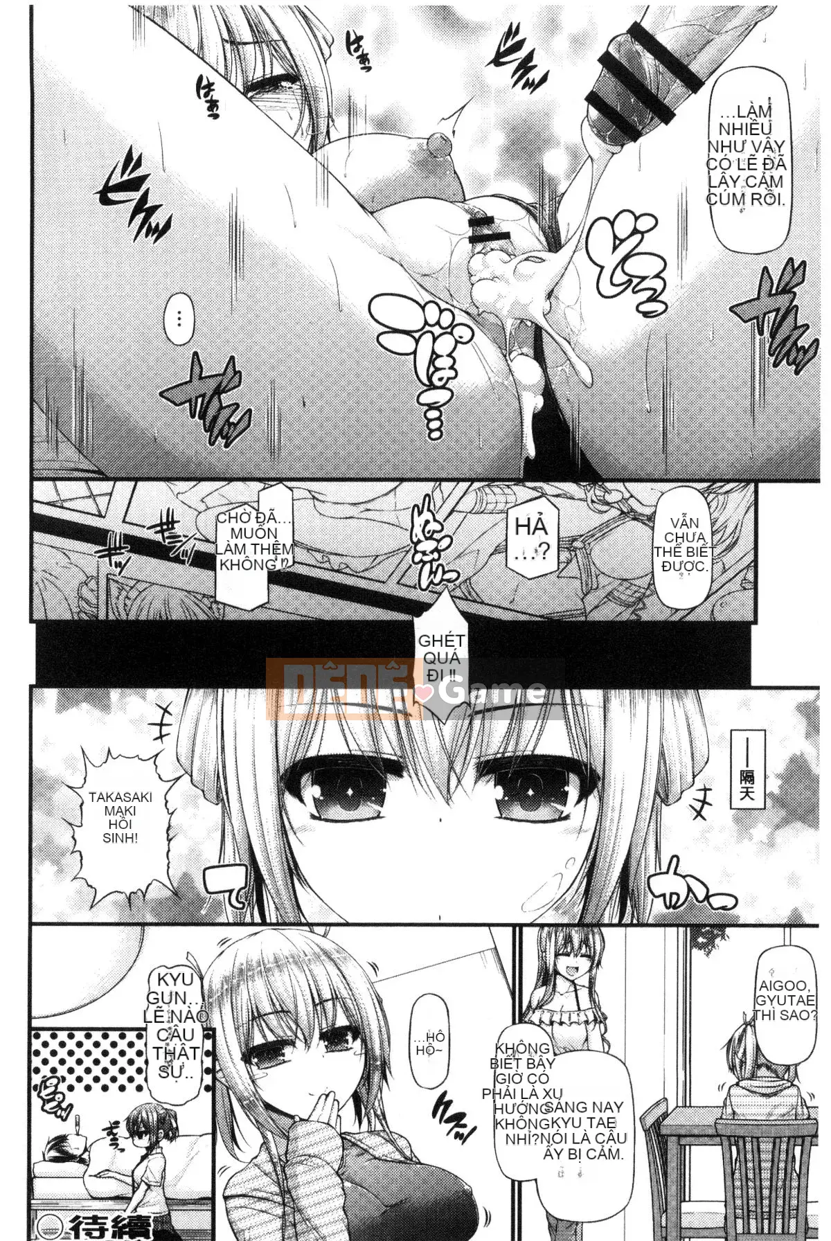 [Kazeteki Koubou][Mimi Mimizu] Icha Love Núm vú