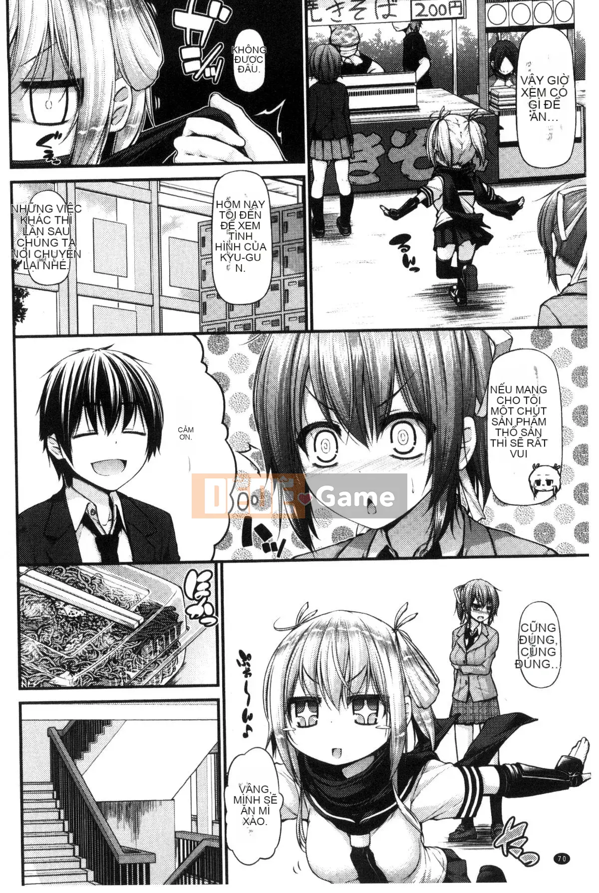 [Kazeteki Koubou][Mimi Mimizu] Icha Love Núm vú